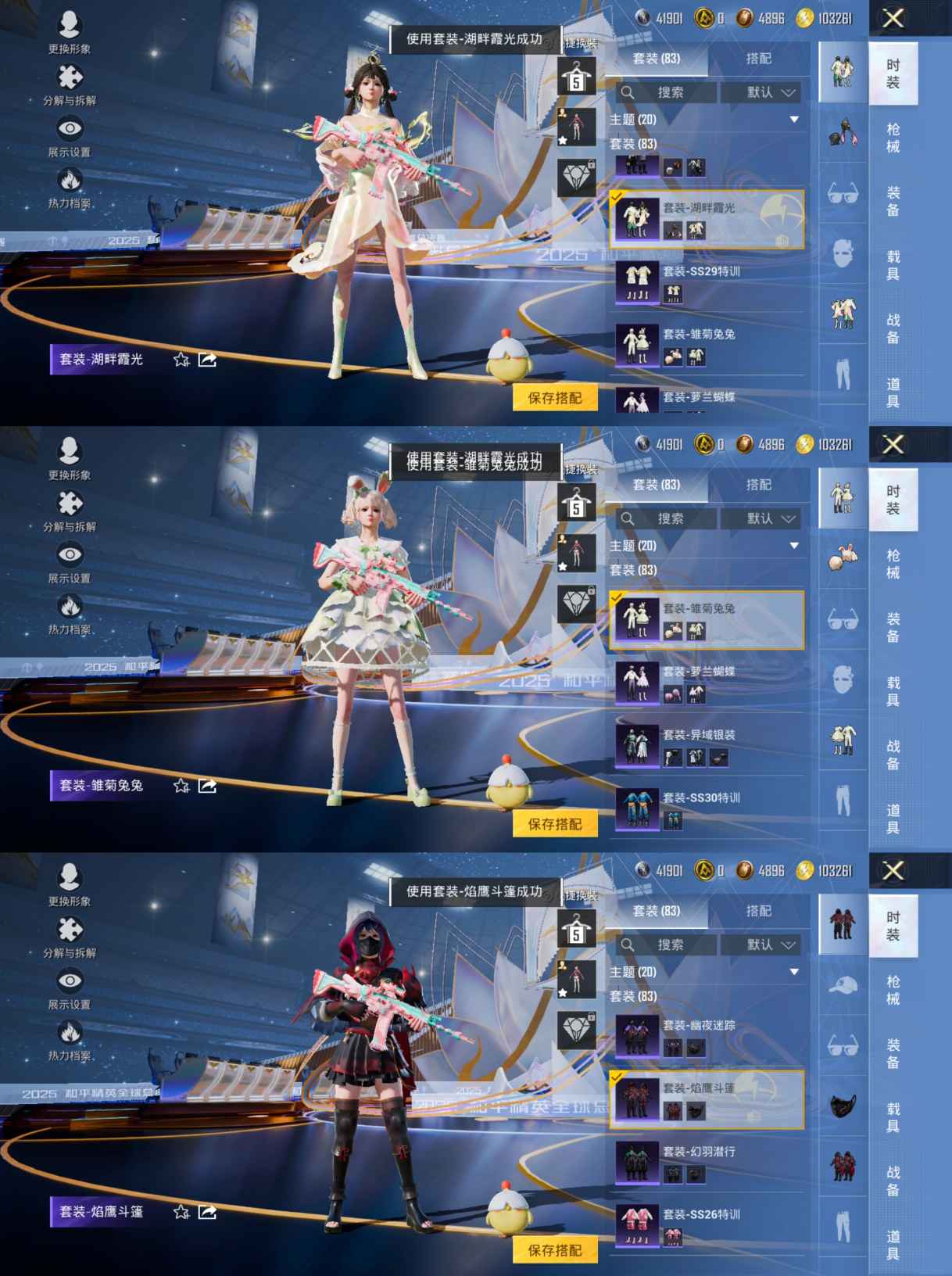 HPCMW3453402和平精英账号详情图9