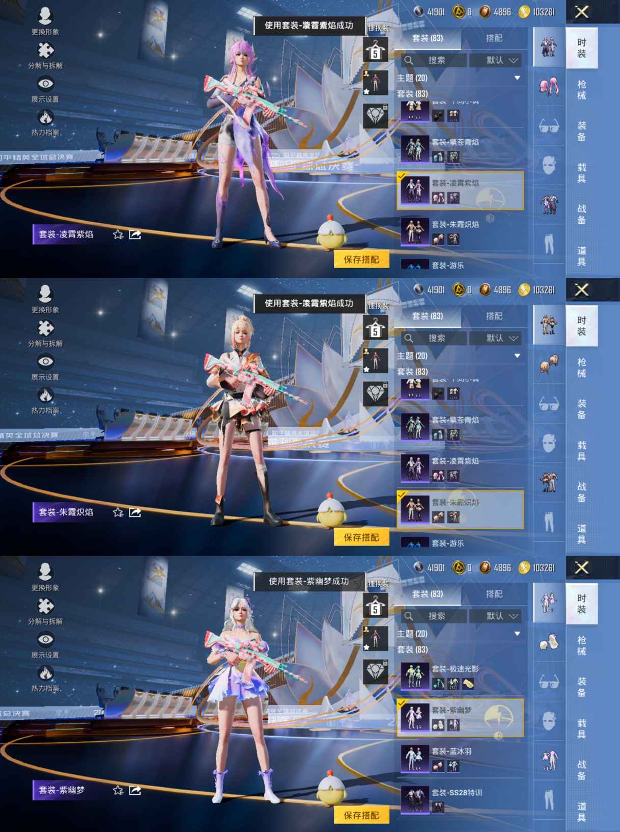 HPCMW3453402和平精英账号详情图10