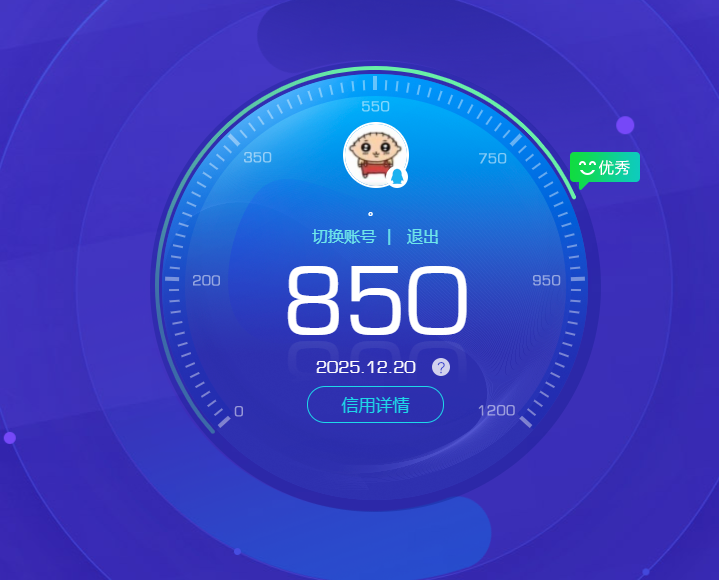 AQQM320569暗区突围账号详情图8