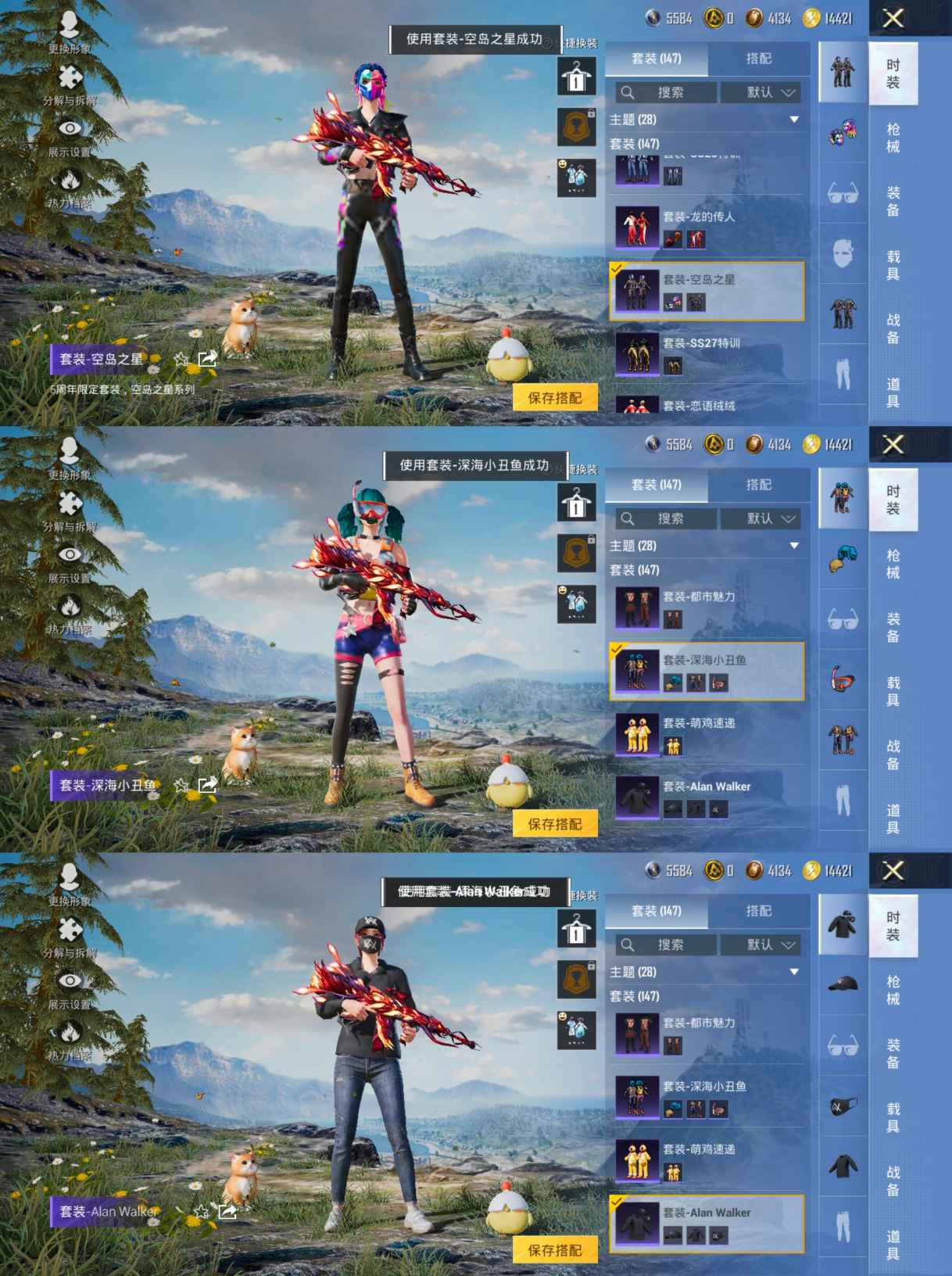 HPQM3446049和平精英账号详情图6