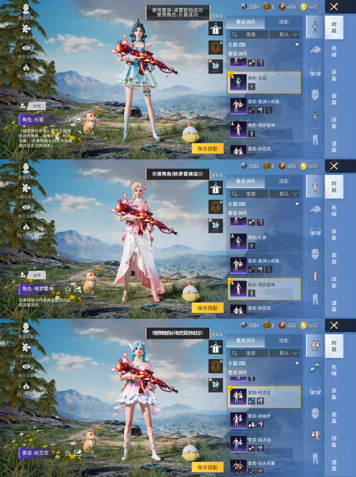 HPQM3446049和平精英账号详情图12