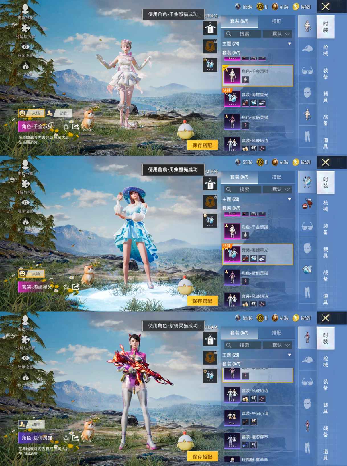 HPQM3446049和平精英账号详情图13