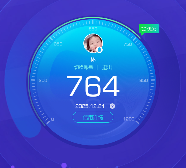 AQQM320570暗区突围账号详情图11