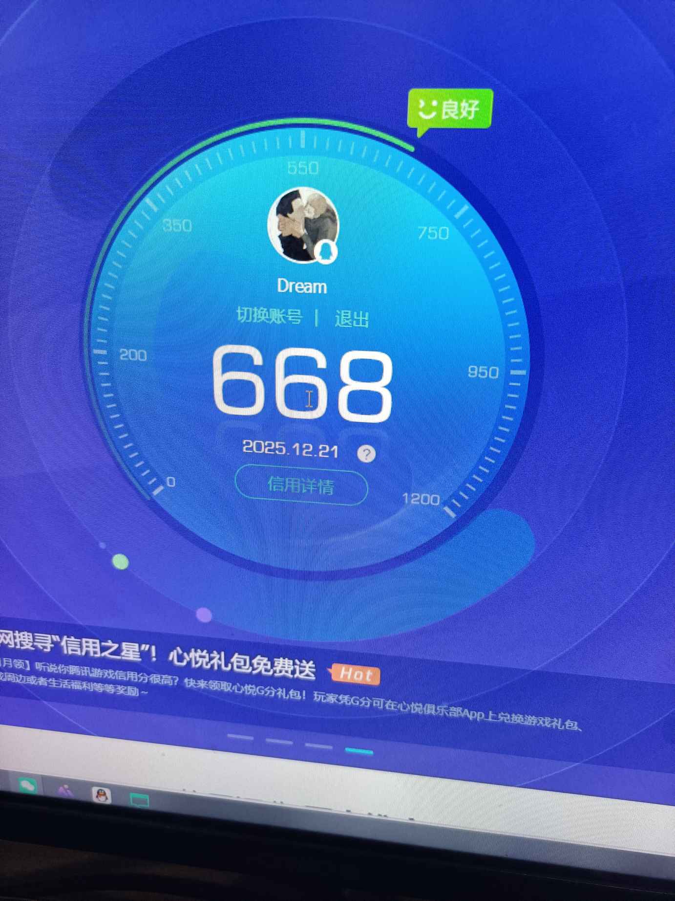 WZQM3462745王者荣耀账号详情图14 WZQM3462745王者荣耀账号详情图14