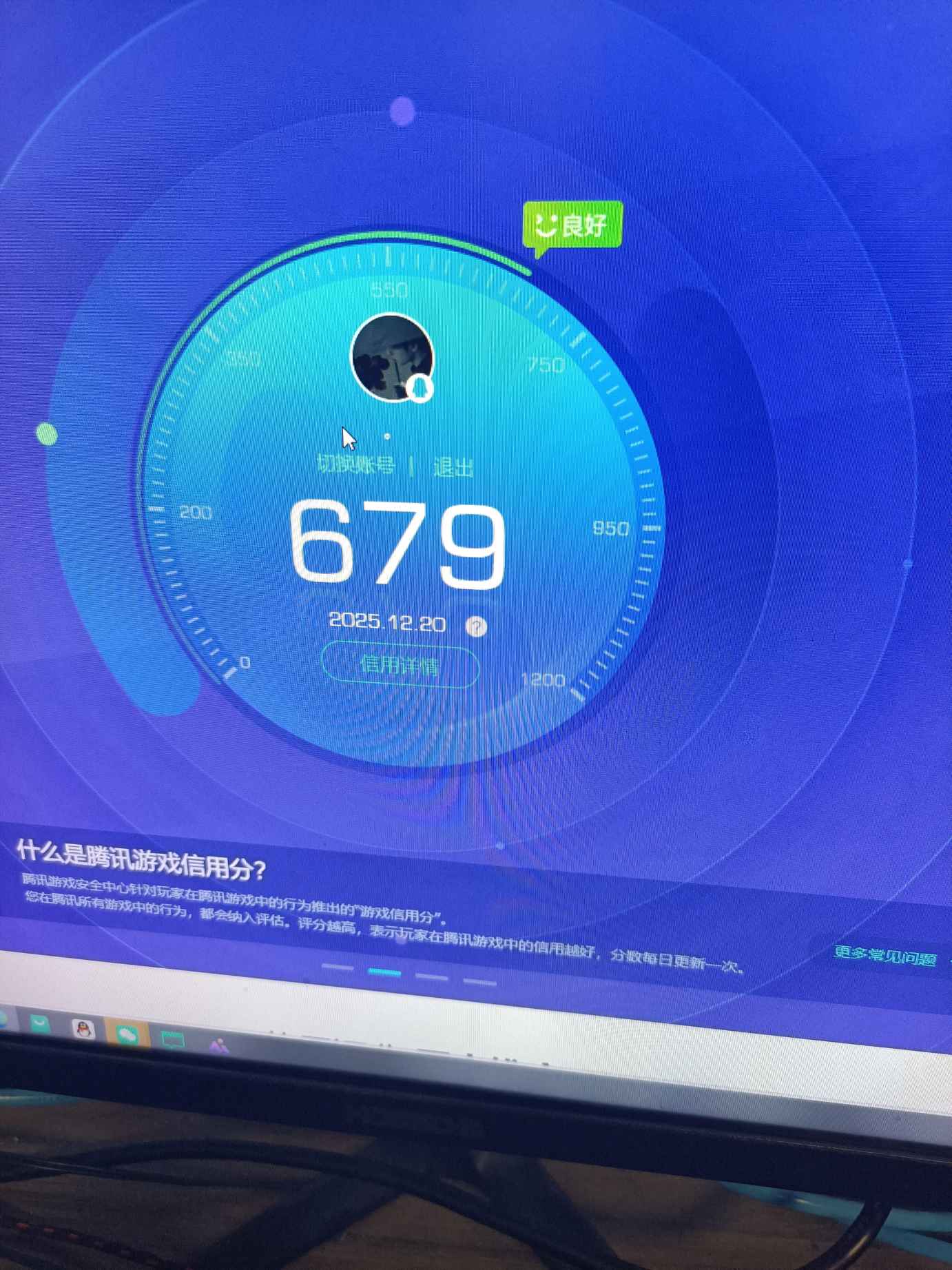 WZCMW3461668王者荣耀账号详情图8