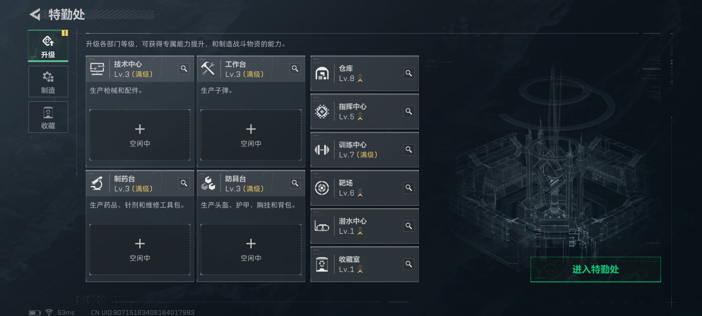 SJZCMW397540三角洲行动账号详情图3