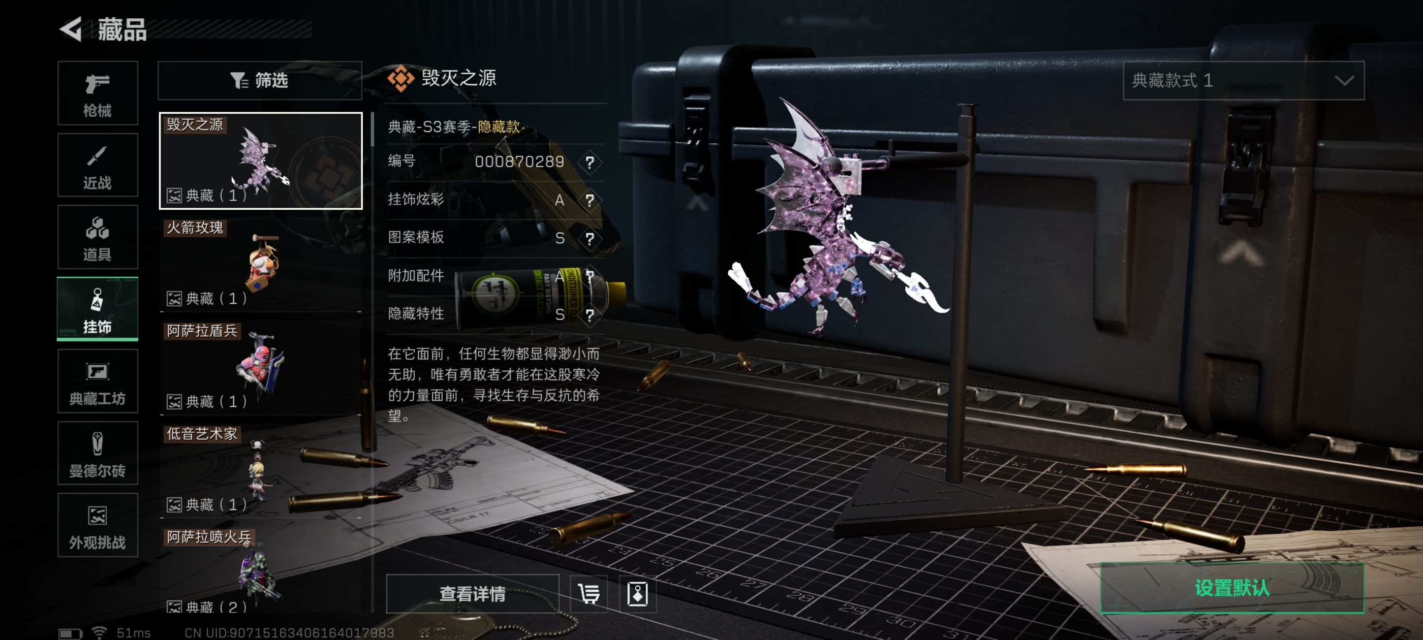 SJZCMW397540三角洲行动账号详情图11