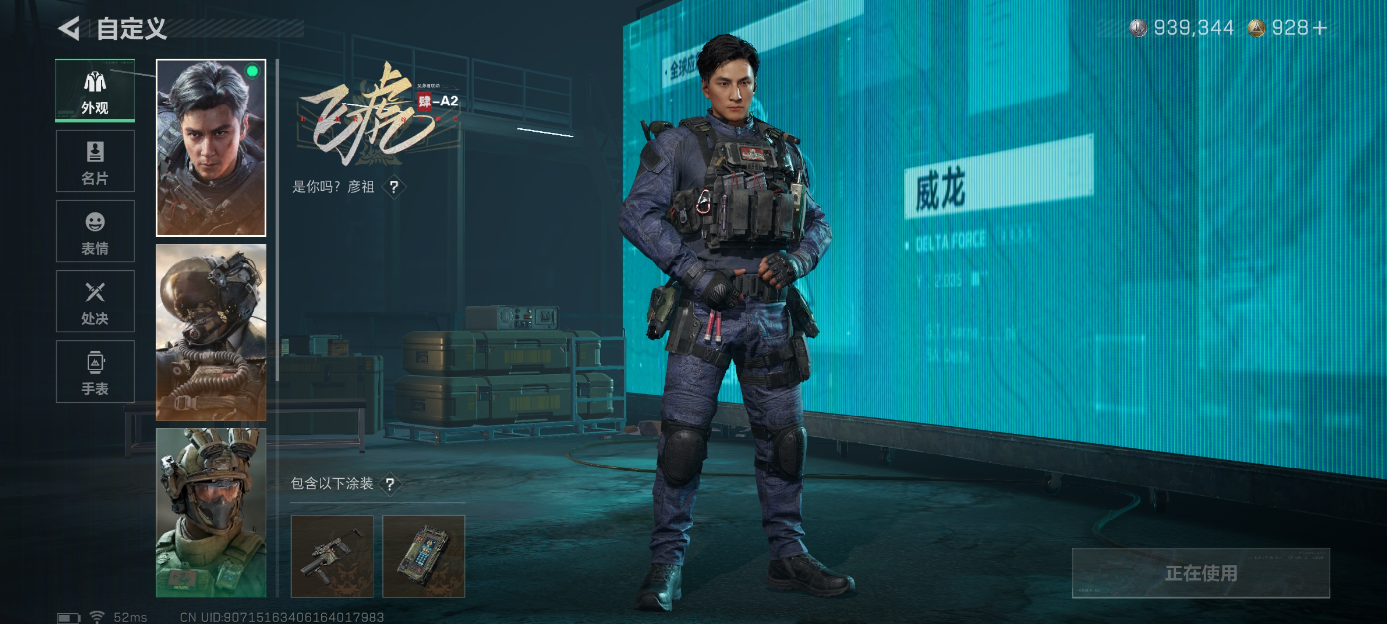 SJZCMW397540三角洲行动账号详情图13