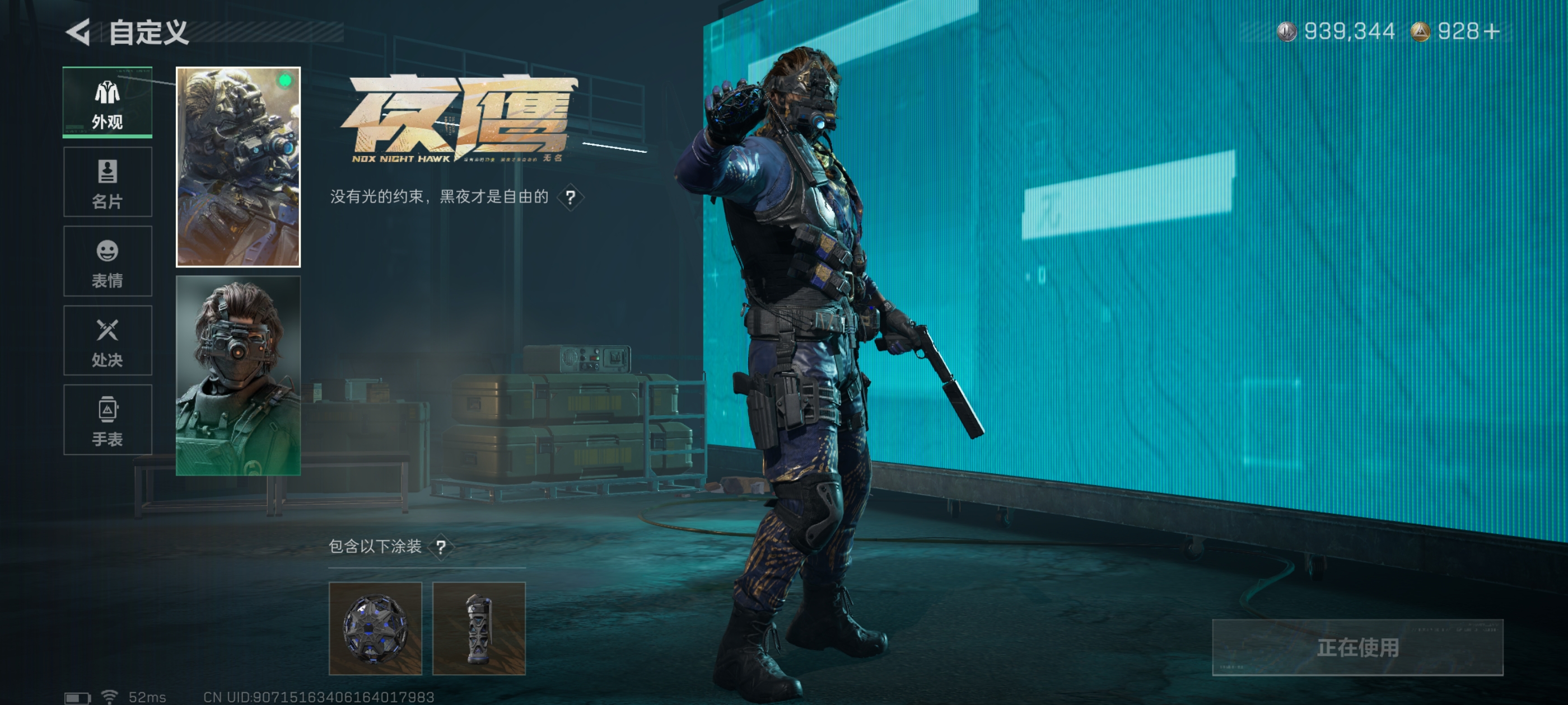 SJZCMW397540三角洲行动账号详情图15