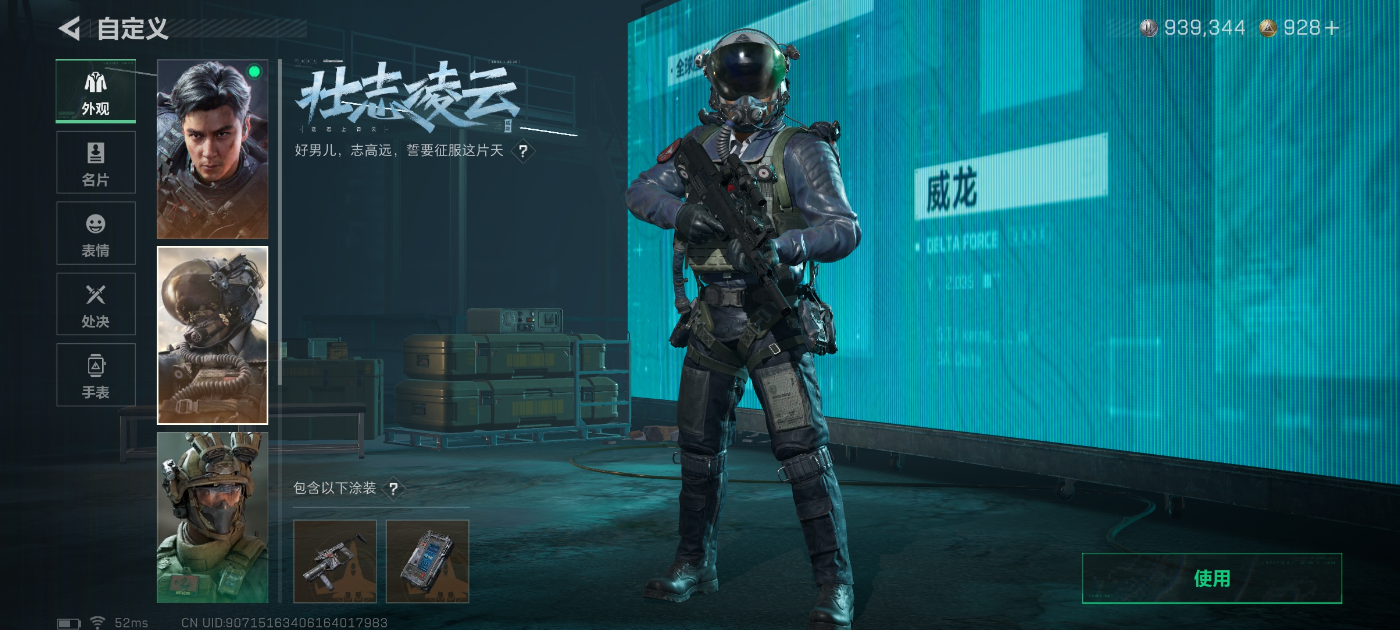 SJZCMW397540三角洲行动账号详情图14