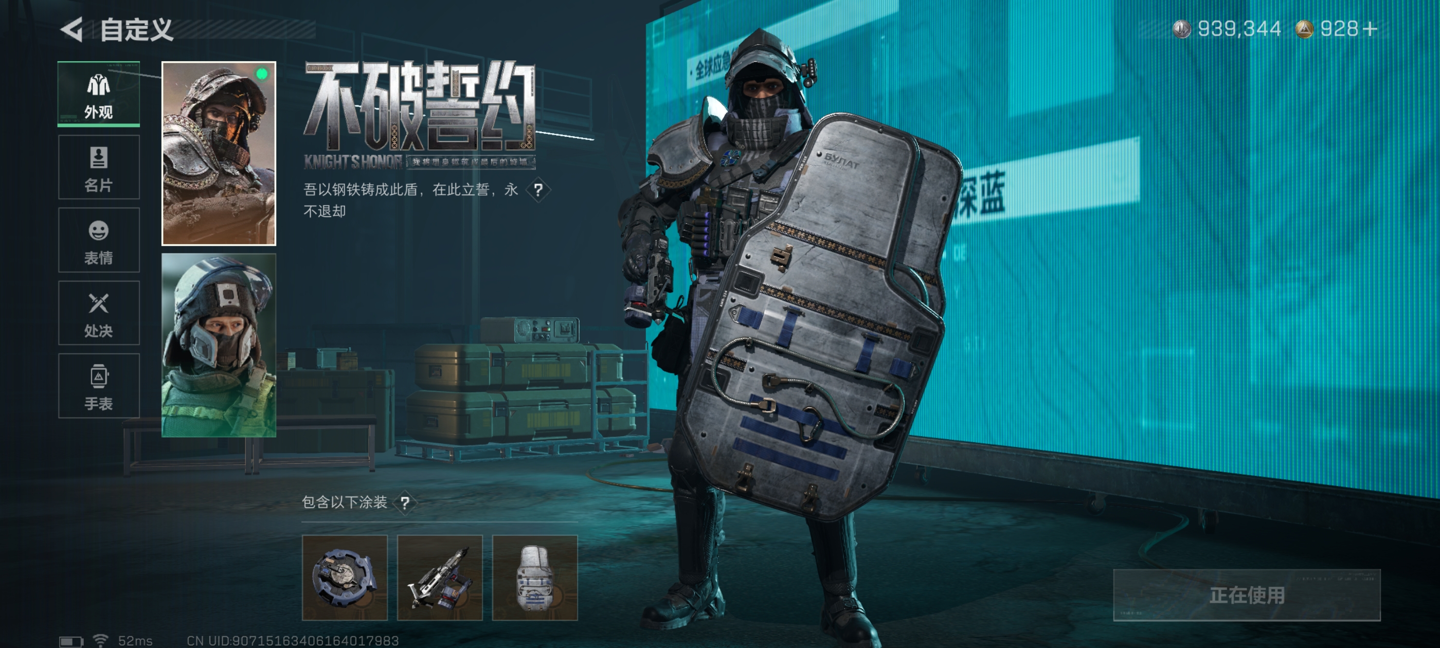 SJZCMW397540三角洲行动账号详情图17