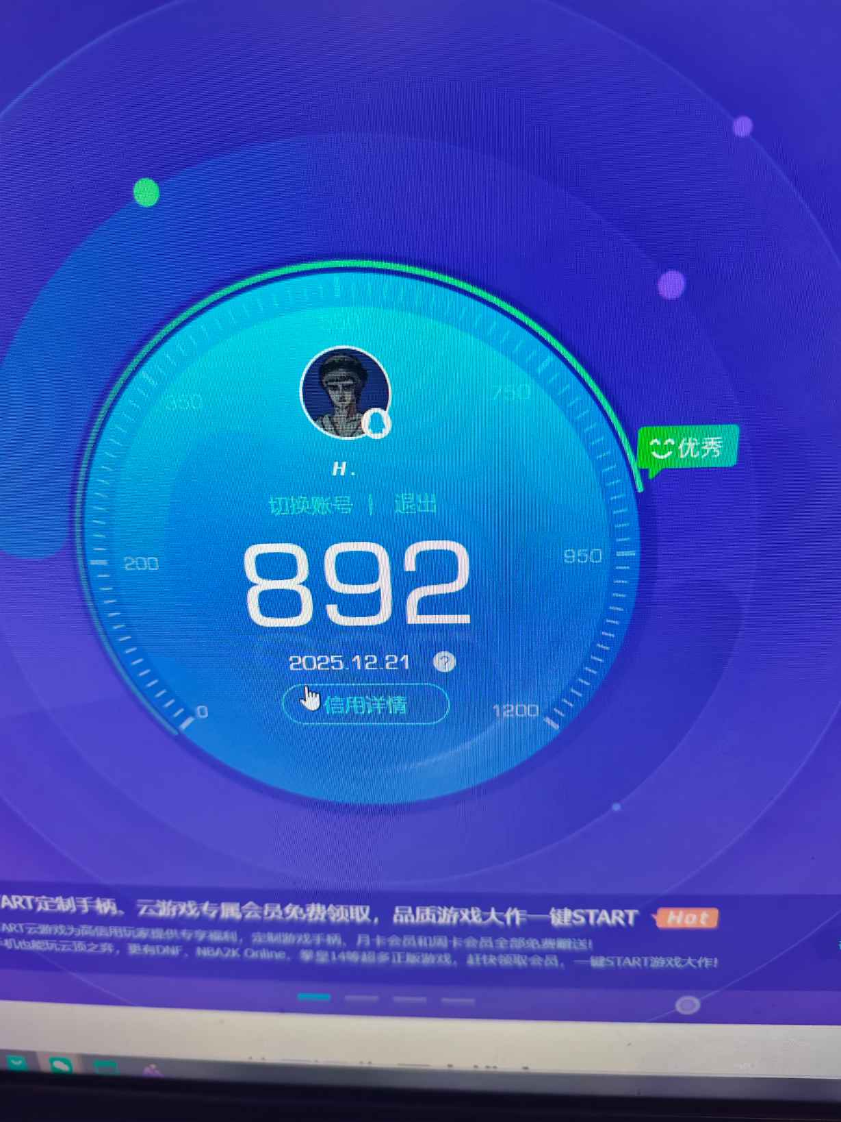 SJZCMW397540三角洲行动账号详情图22