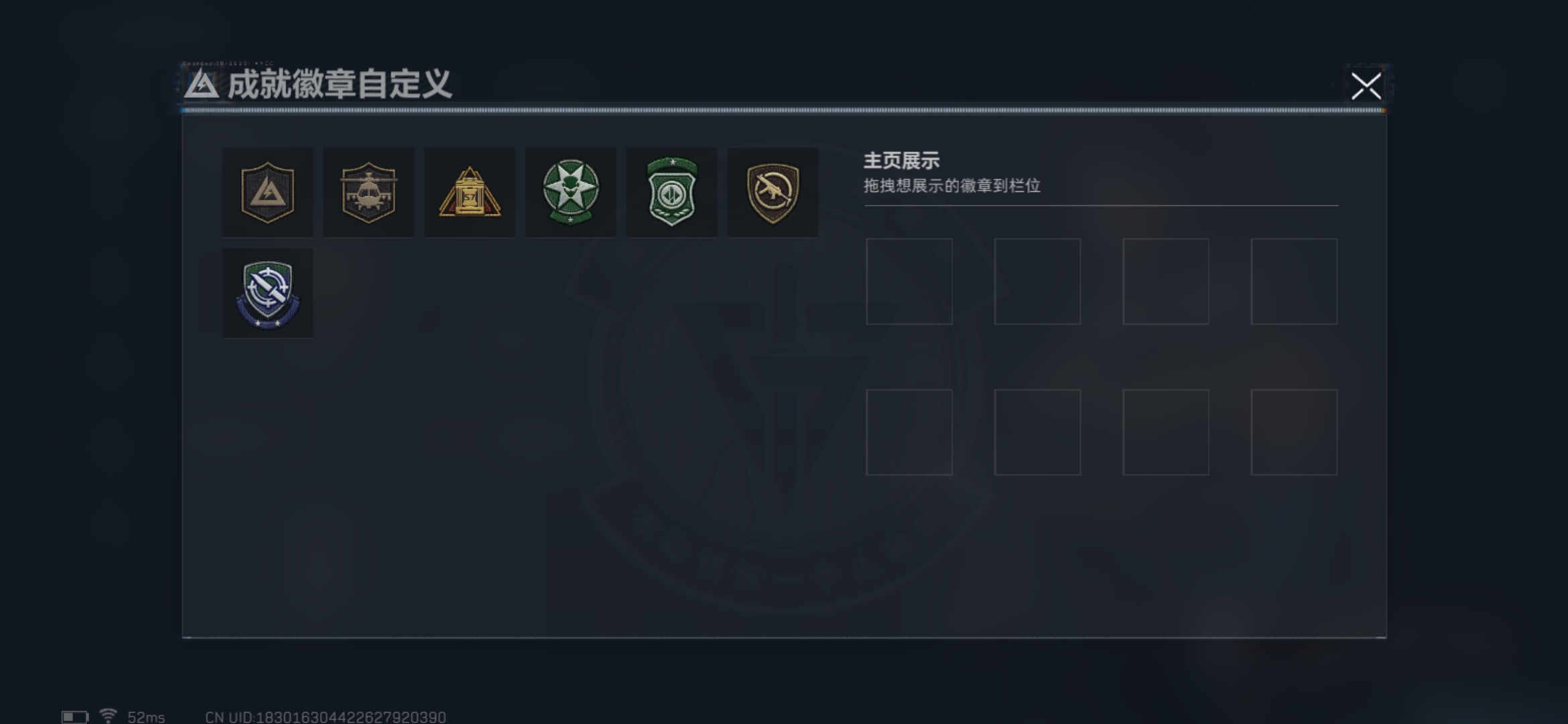 SJZCMW3102865三角洲行动账号详情图4 SJZCMW3102865三角洲行动账号详情图4