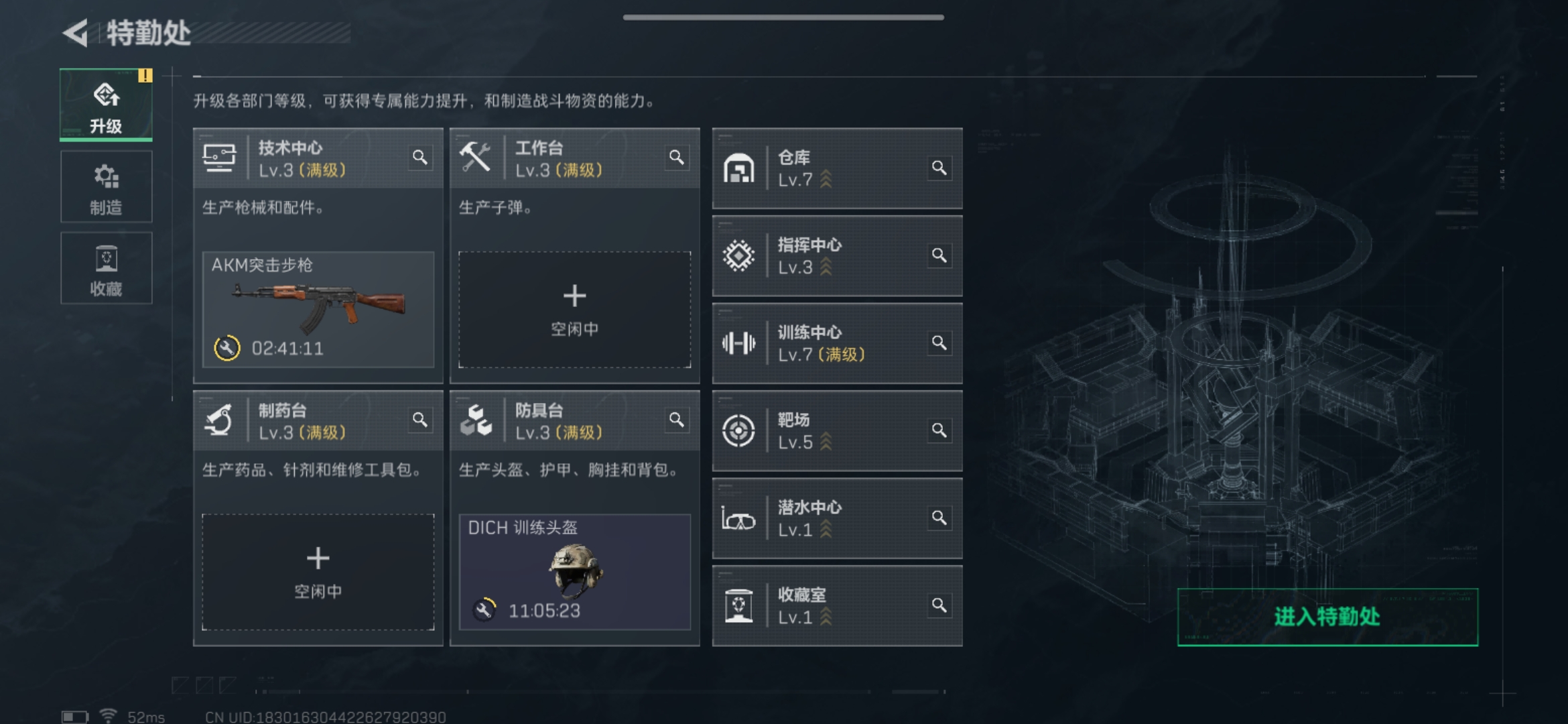 SJZCMW3102865三角洲行动账号详情图2 SJZCMW3102865三角洲行动账号详情图2