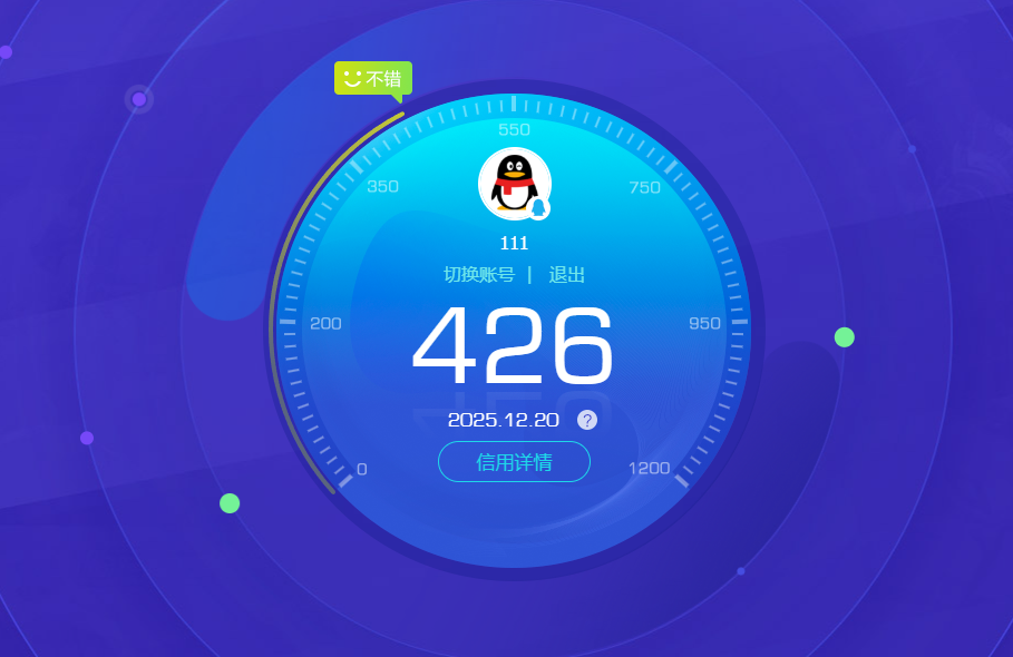 SJZCMW3102865三角洲行动账号详情图11 SJZCMW3102865三角洲行动账号详情图11