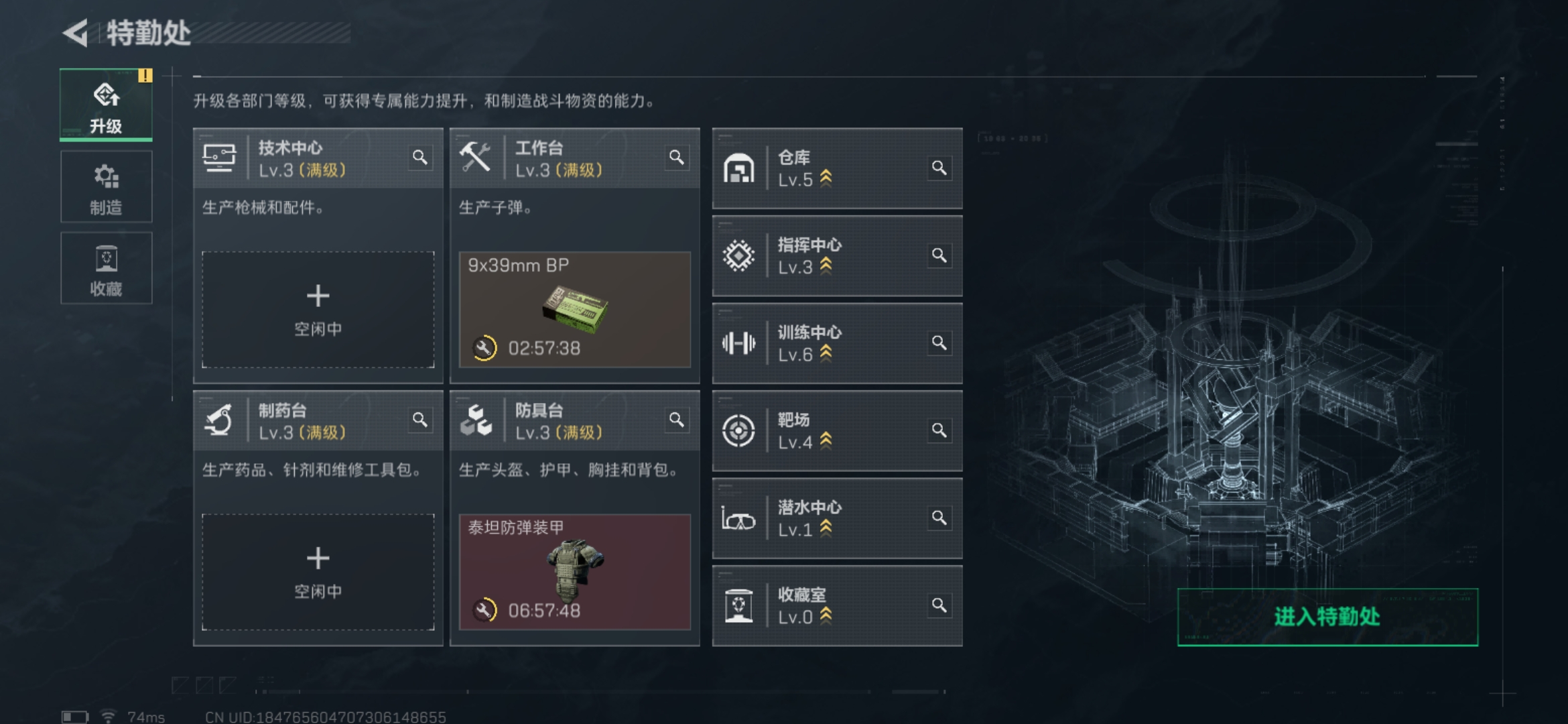 SJZCMW415492三角洲行动账号详情图2 SJZCMW415492三角洲行动账号详情图2