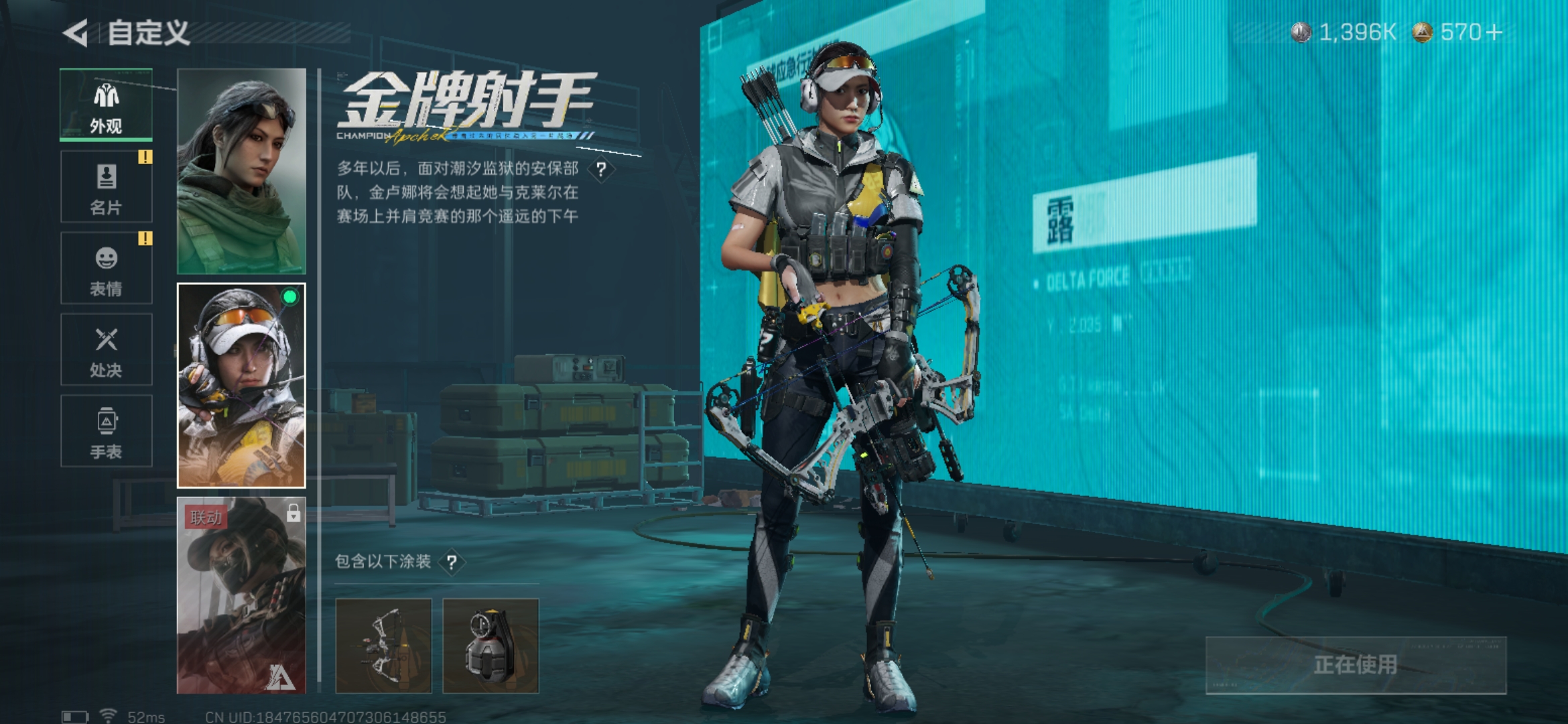 SJZCMW415492三角洲行动账号详情图6 SJZCMW415492三角洲行动账号详情图6