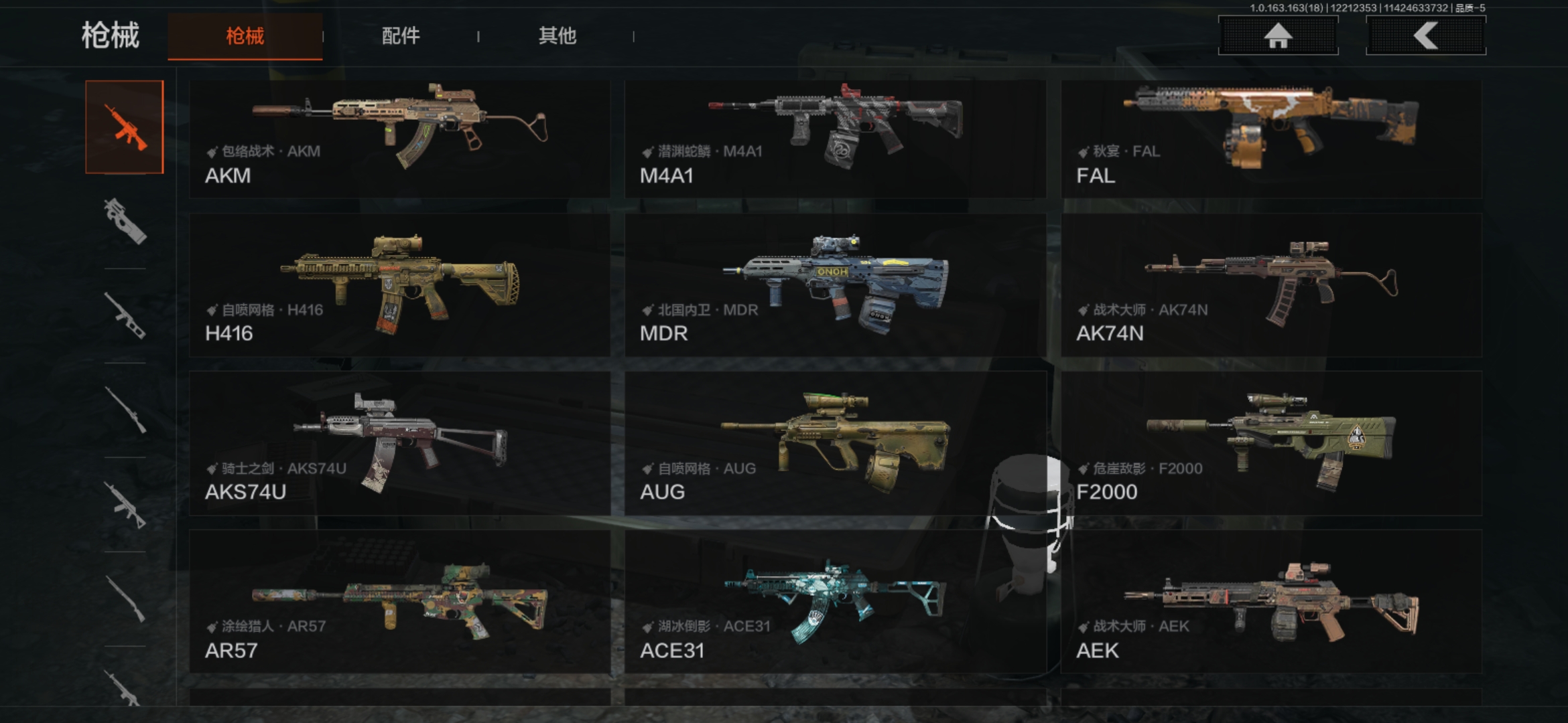 AQCMW320515暗区突围账号详情图6