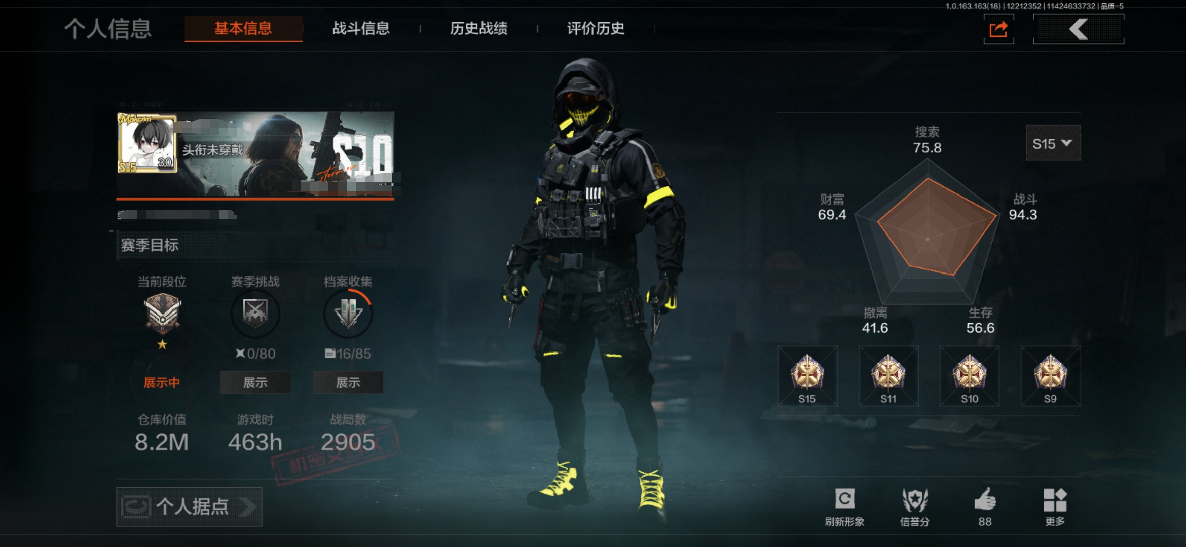 暗区突围账号安卓QQDSTW1809+安卓Q-等级30-仓库价值8.2m-科恩币8267k【套装】脉冲·马克西姆 王国卫队礼装 暴恐机动队·外勤服饰 【刀皮】寒牙手刺 工兵铲 来战·开山刀  空腔战术