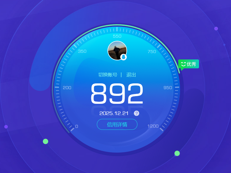 WZCMW3461655王者荣耀账号详情图9 WZCMW3461655王者荣耀账号详情图9