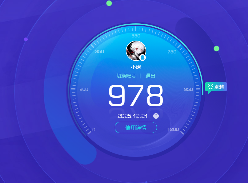 HPQM3448938和平精英账号详情图10