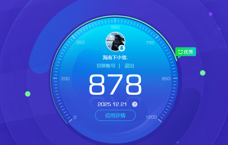 HPQM3446045和平精英账号详情图11