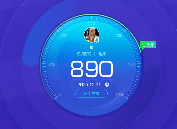 AQQM320560暗区突围账号详情图11