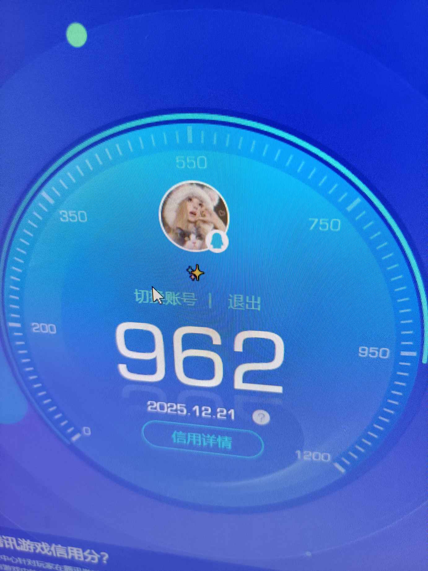 WZQM3464169王者荣耀账号详情图20