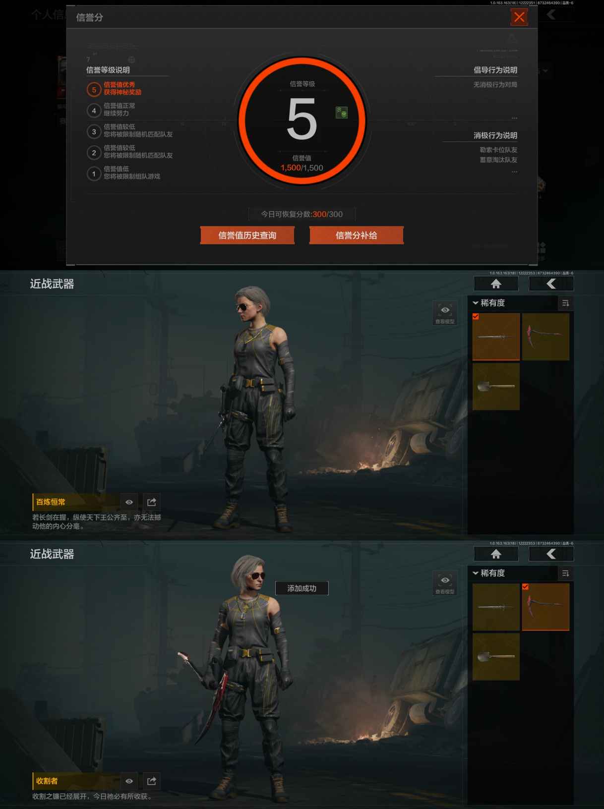 AQQM320561暗区突围账号详情图8