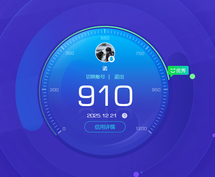 AQQM320561暗区突围账号详情图11