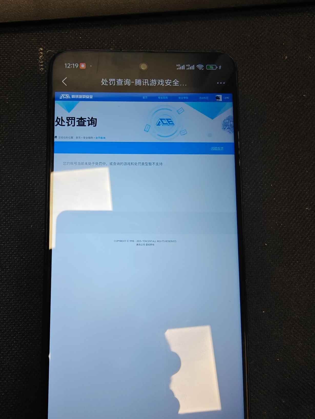 SJZQM398246三角洲行动账号详情图12