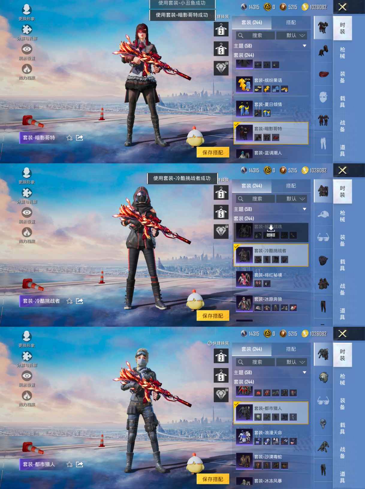 HPCMW3445696和平精英账号详情图2