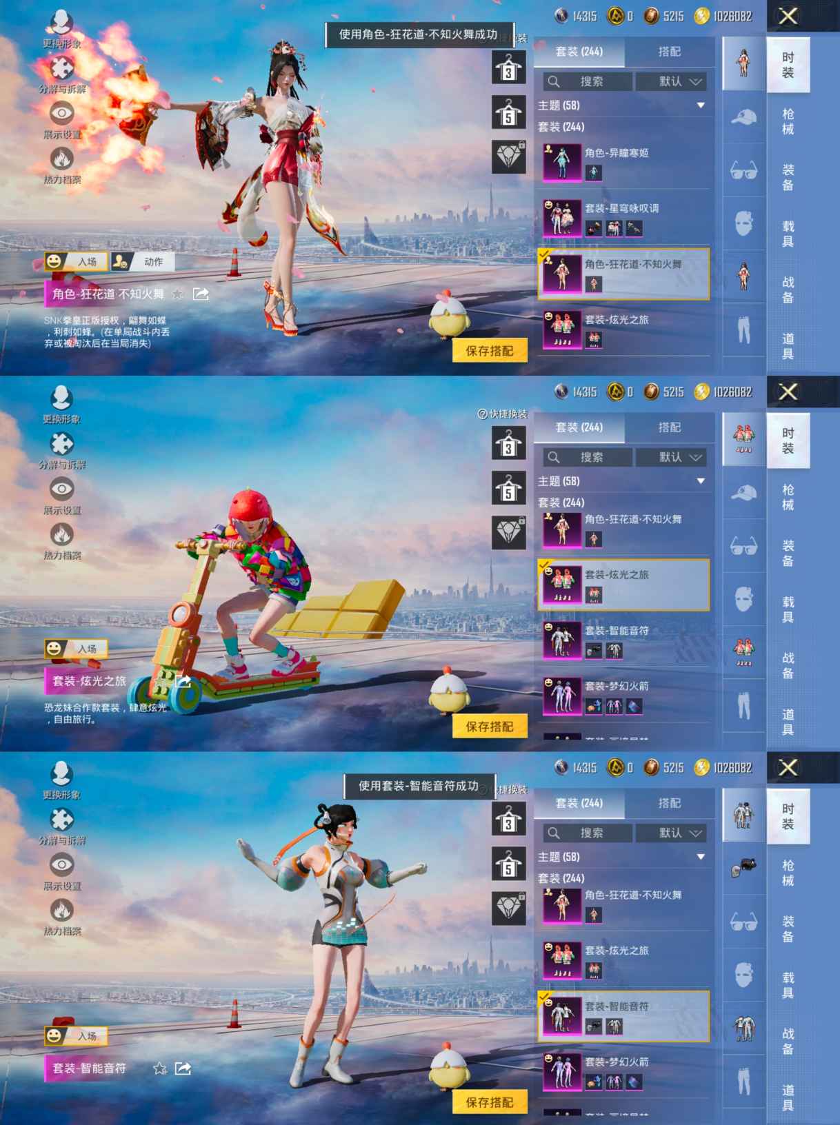 HPCMW3445696和平精英账号详情图9