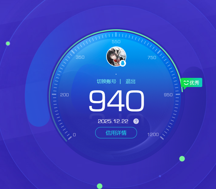 HPCMW3445696和平精英账号详情图14