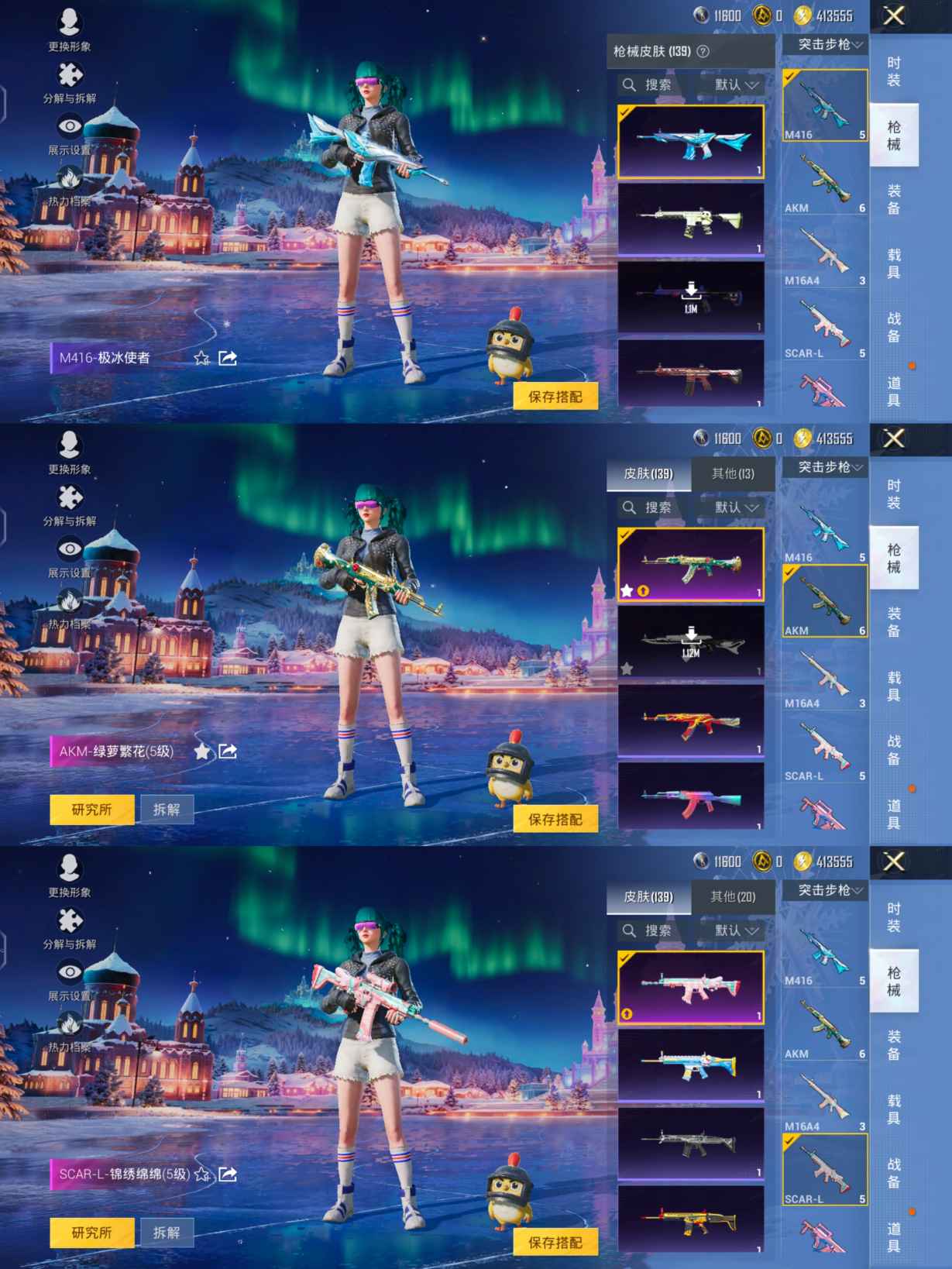 HPCMW3440005和平精英账号详情图4