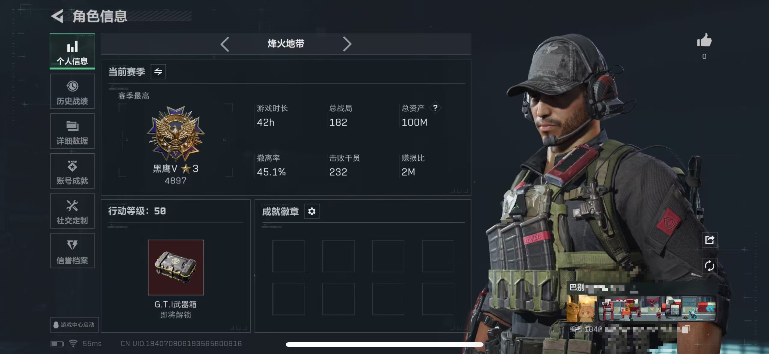 三角洲行动账号QQZMSJ815三端互通-总价值100M-哈夫币21555k-烽火地带等级50-烽火地带段位黑鹰 仓库6套多【枪皮】M4A1突击步枪-高雅黑【刀皮】 黑鹰 