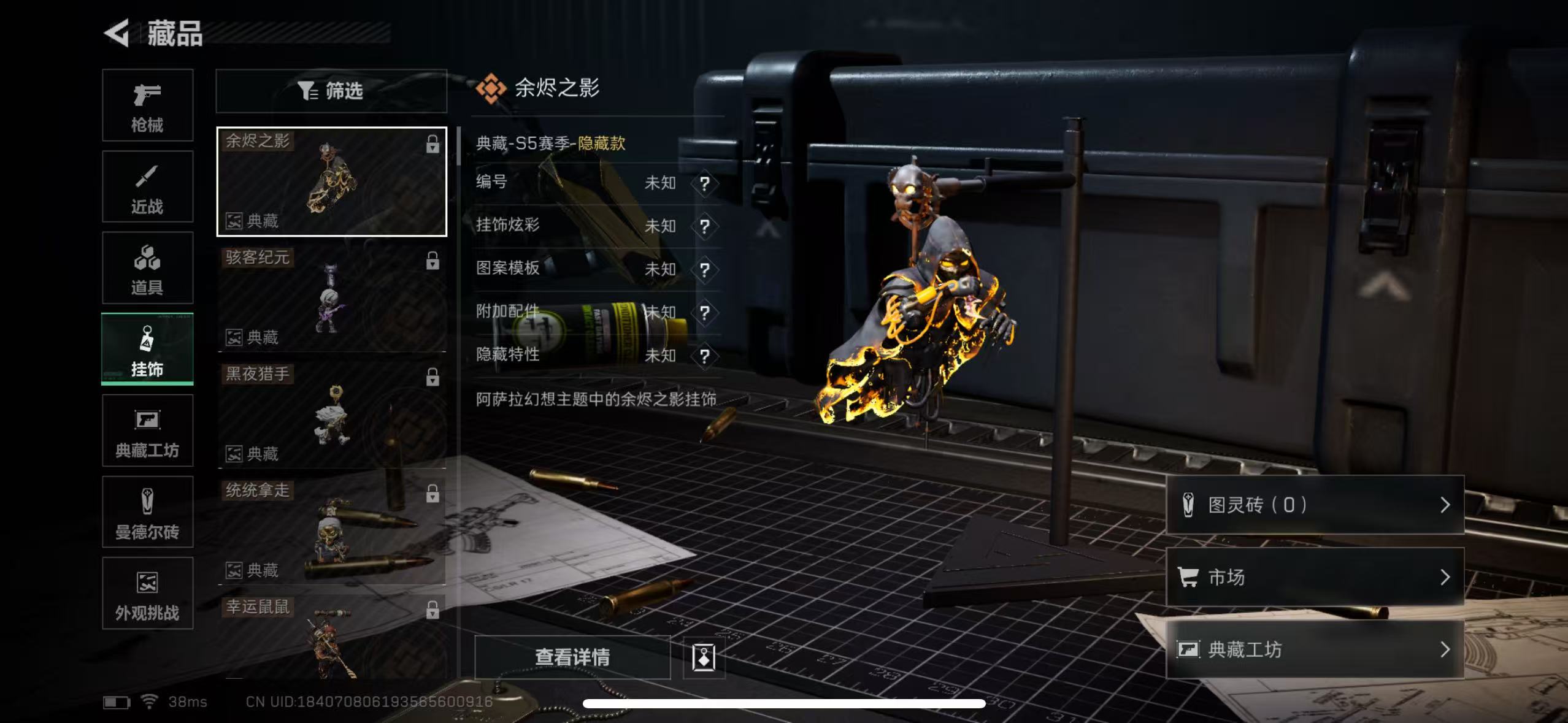 SJZQM396645三角洲行动账号详情图8