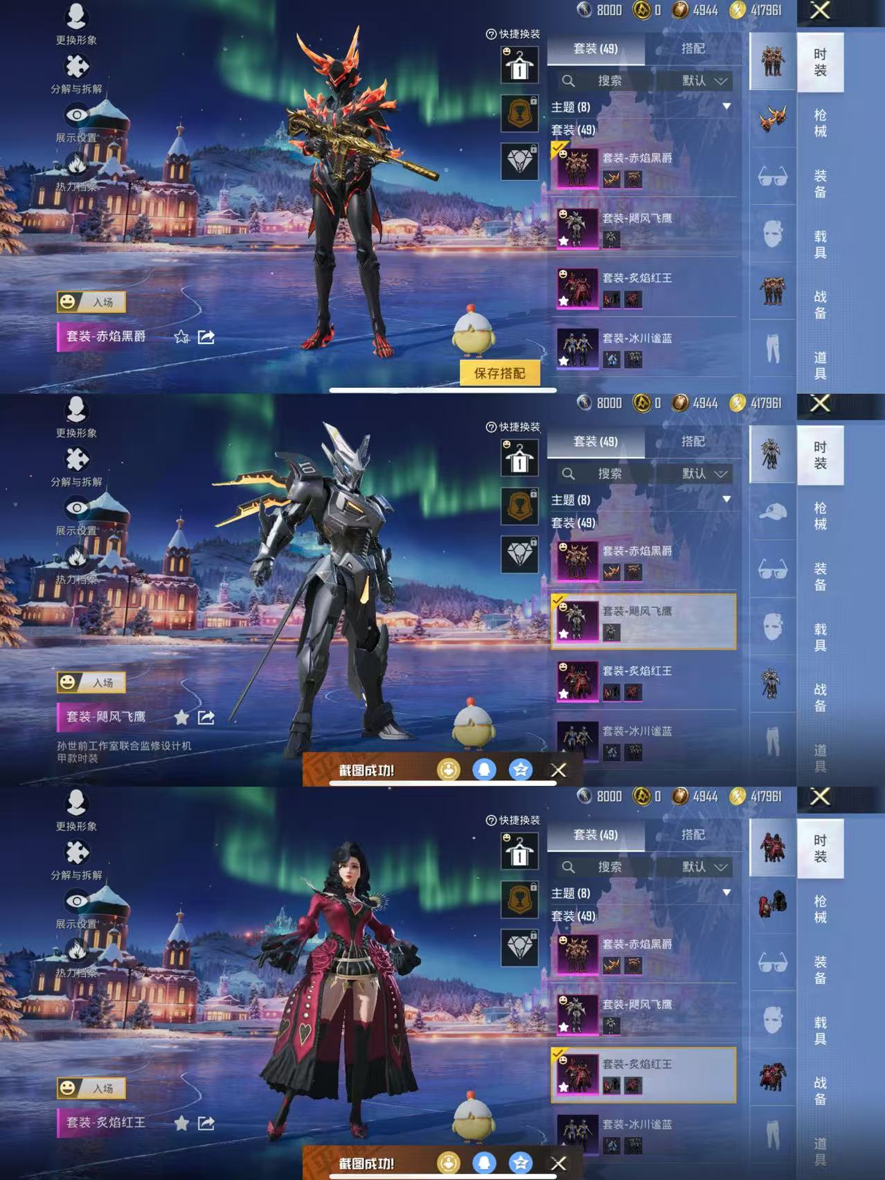 HPCMW3444223和平精英账号详情图2