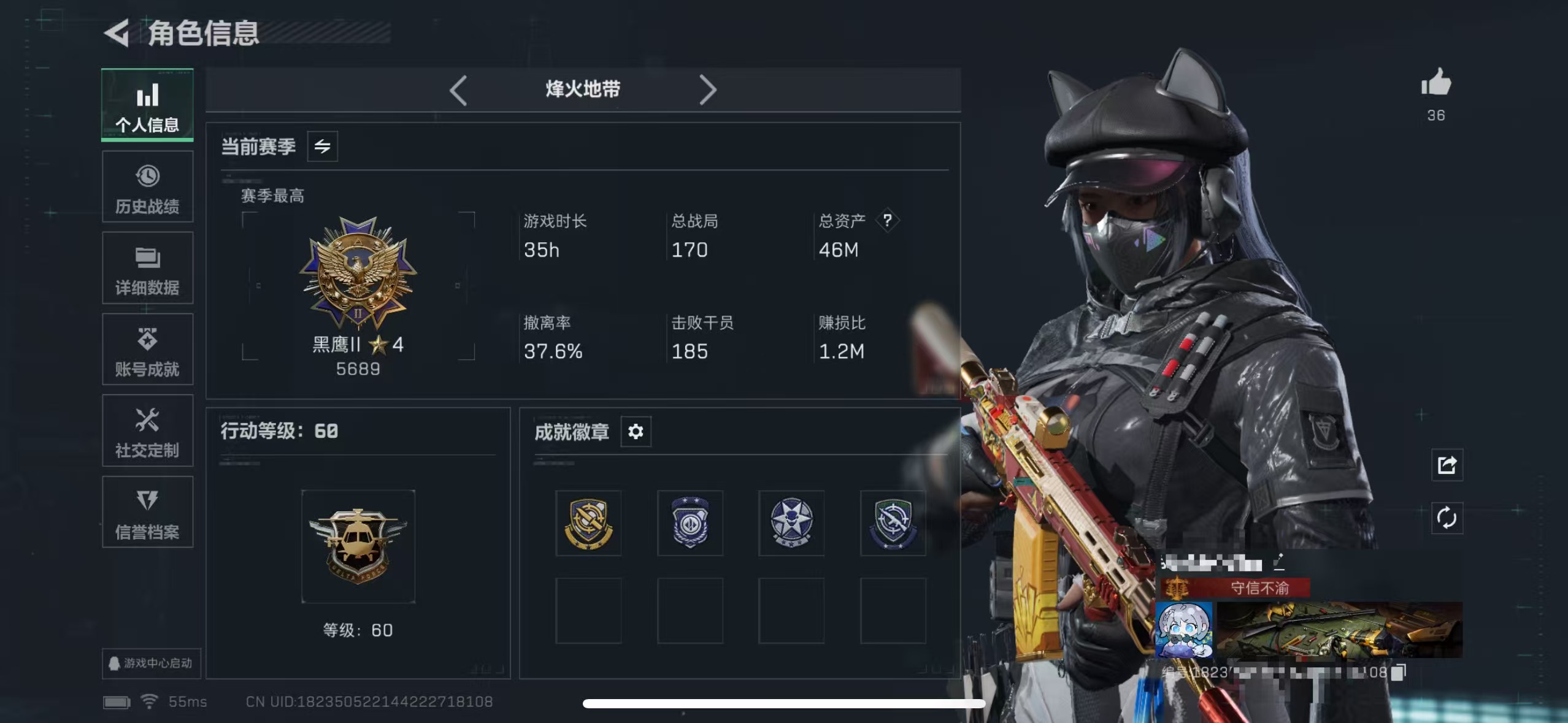 三角洲行动账号QQZMSJ820三端互通-总价值46M-哈夫币4359k-烽火地带等级60-烽火地带段位黑鹰 【干员皮