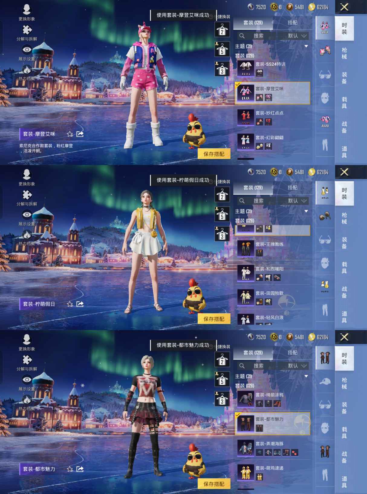 HPQM3450547和平精英账号详情图8