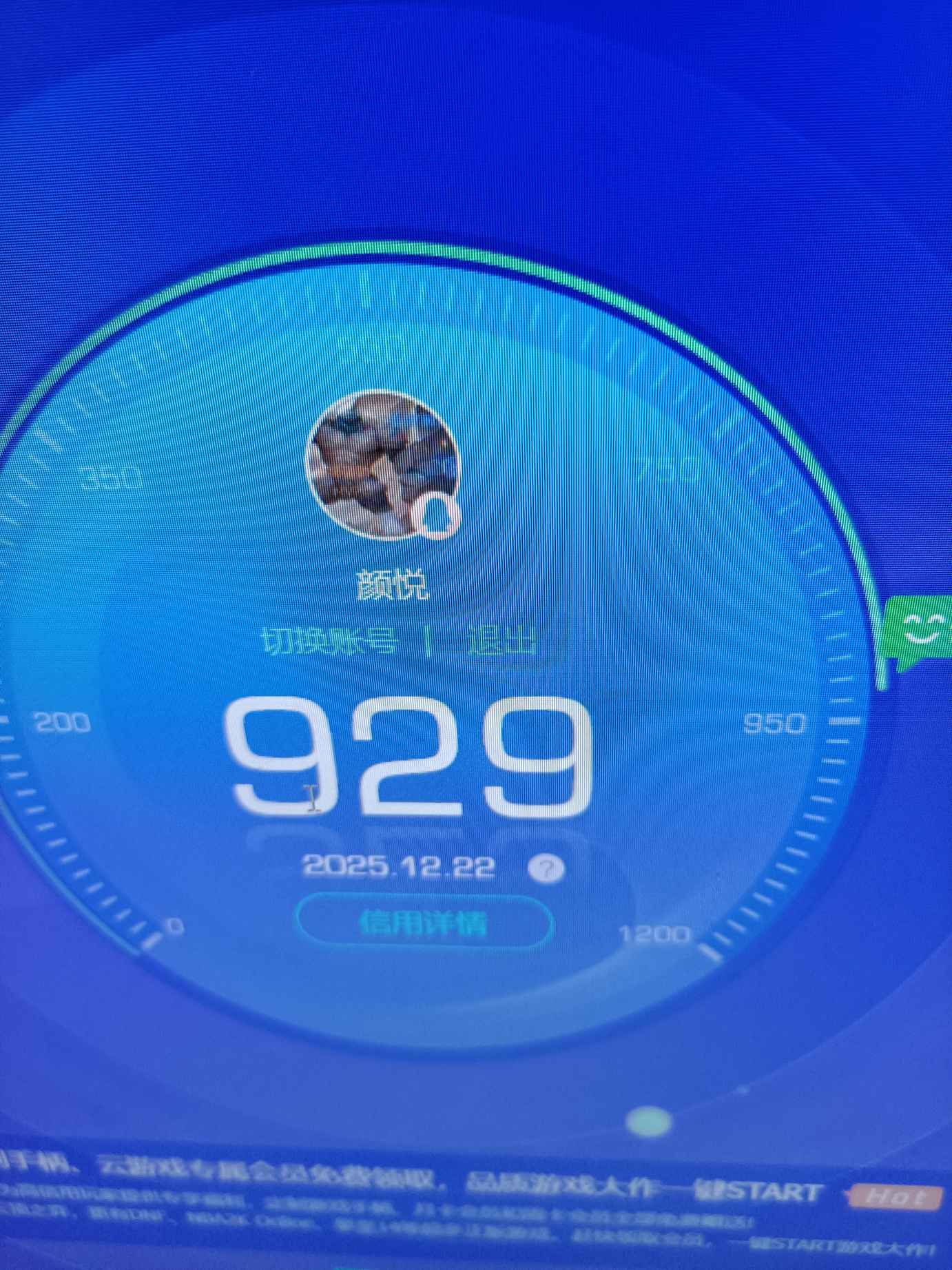 WZCMW3465199王者荣耀账号详情图22