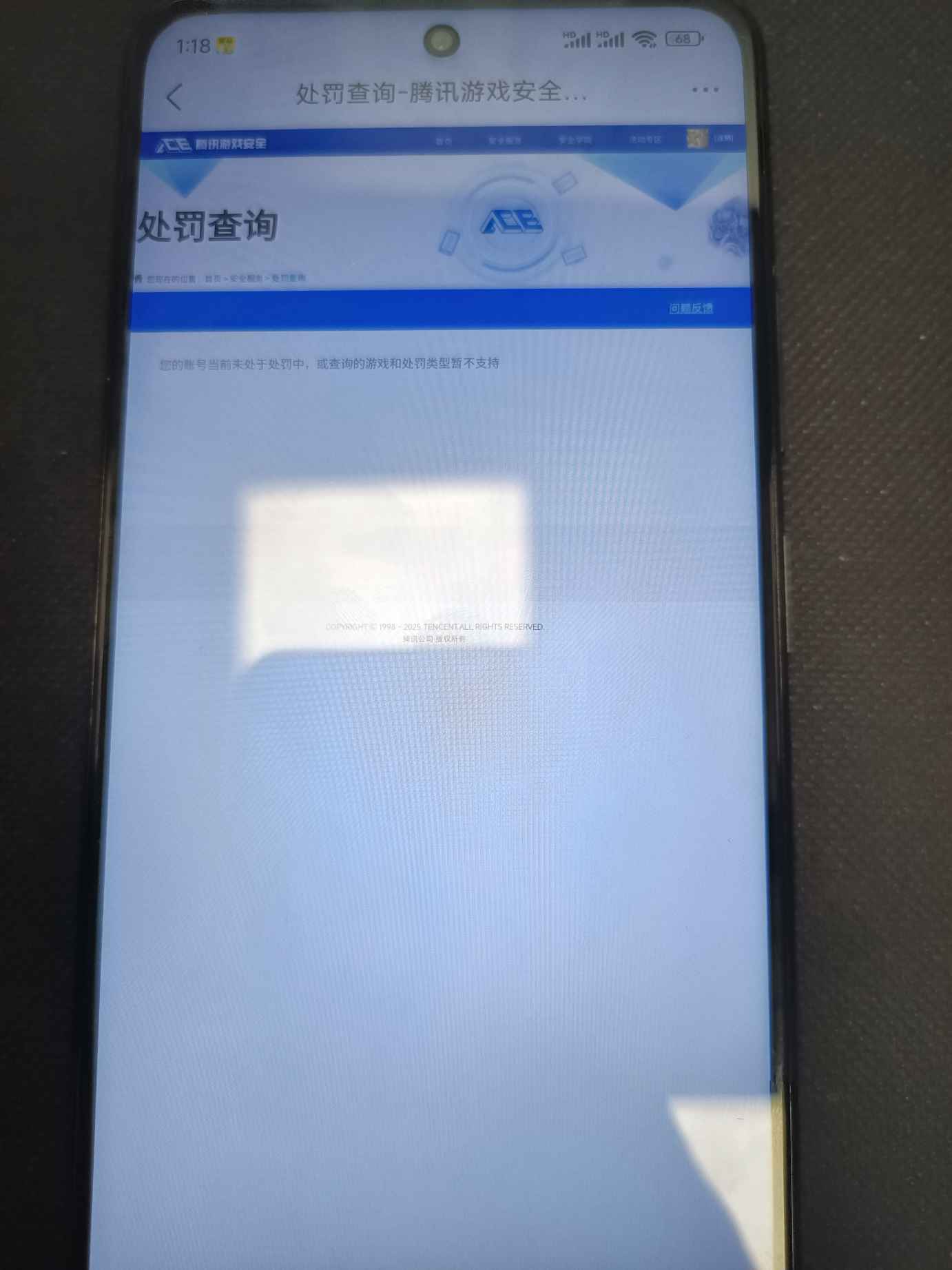 WZCMW3465199王者荣耀账号详情图21