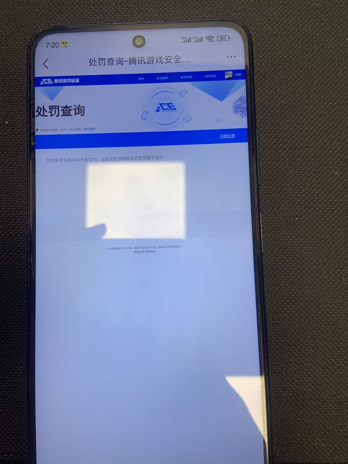 WZQM3464159王者荣耀账号详情图16