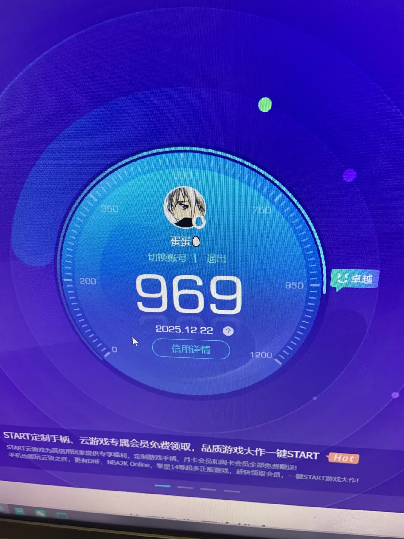 WZQM3464159王者荣耀账号详情图18