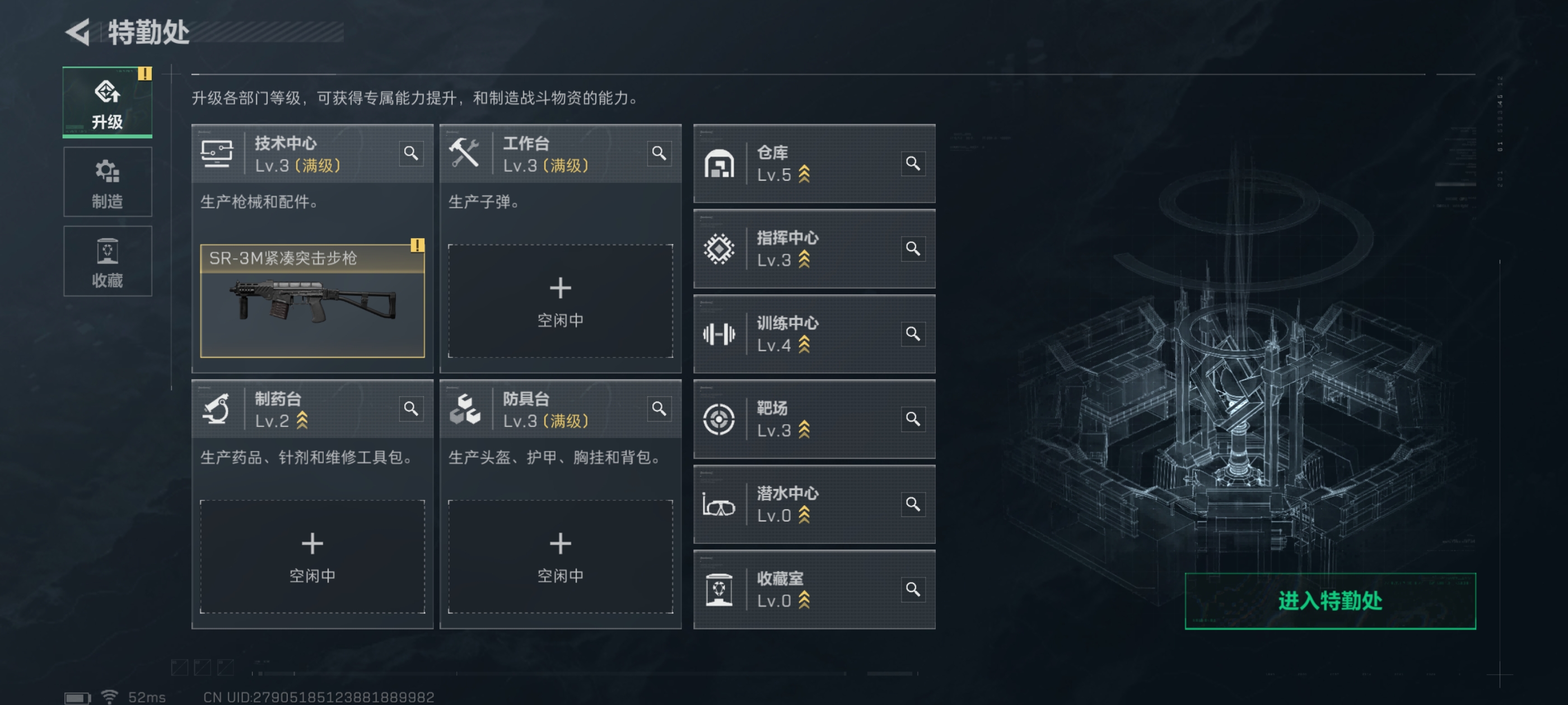 SJZCMW398874三角洲行动账号详情图2