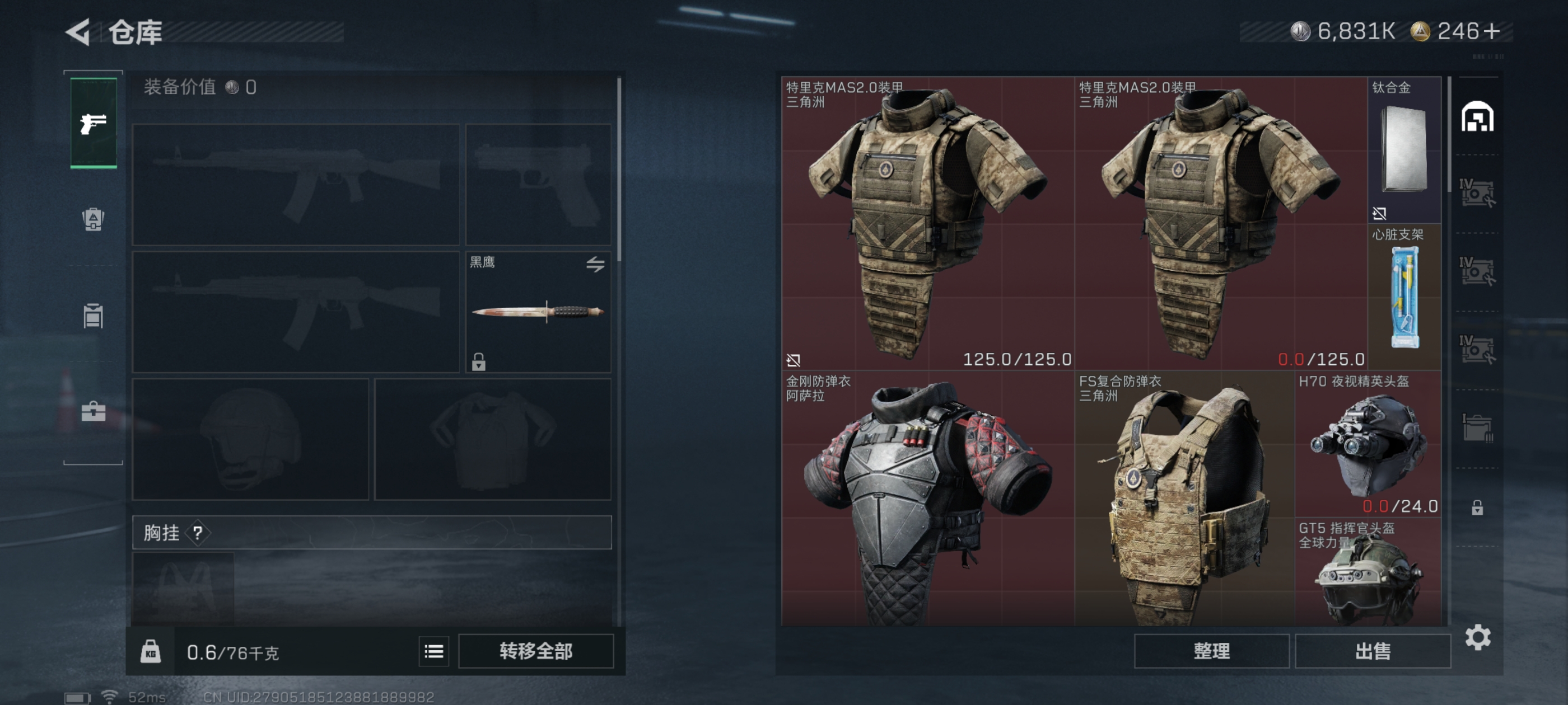 SJZCMW398874三角洲行动账号详情图8