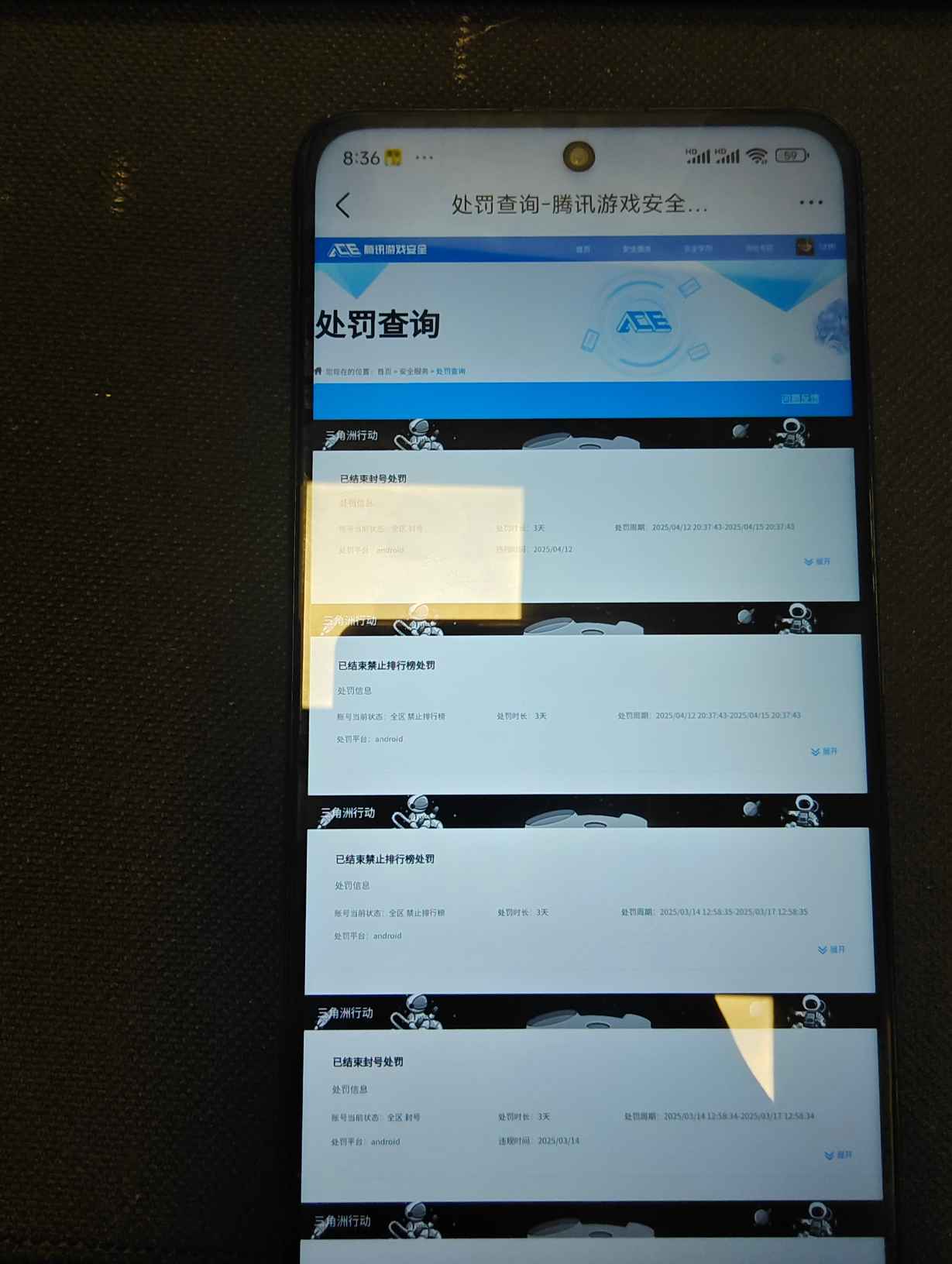 SJZCMW398874三角洲行动账号详情图14