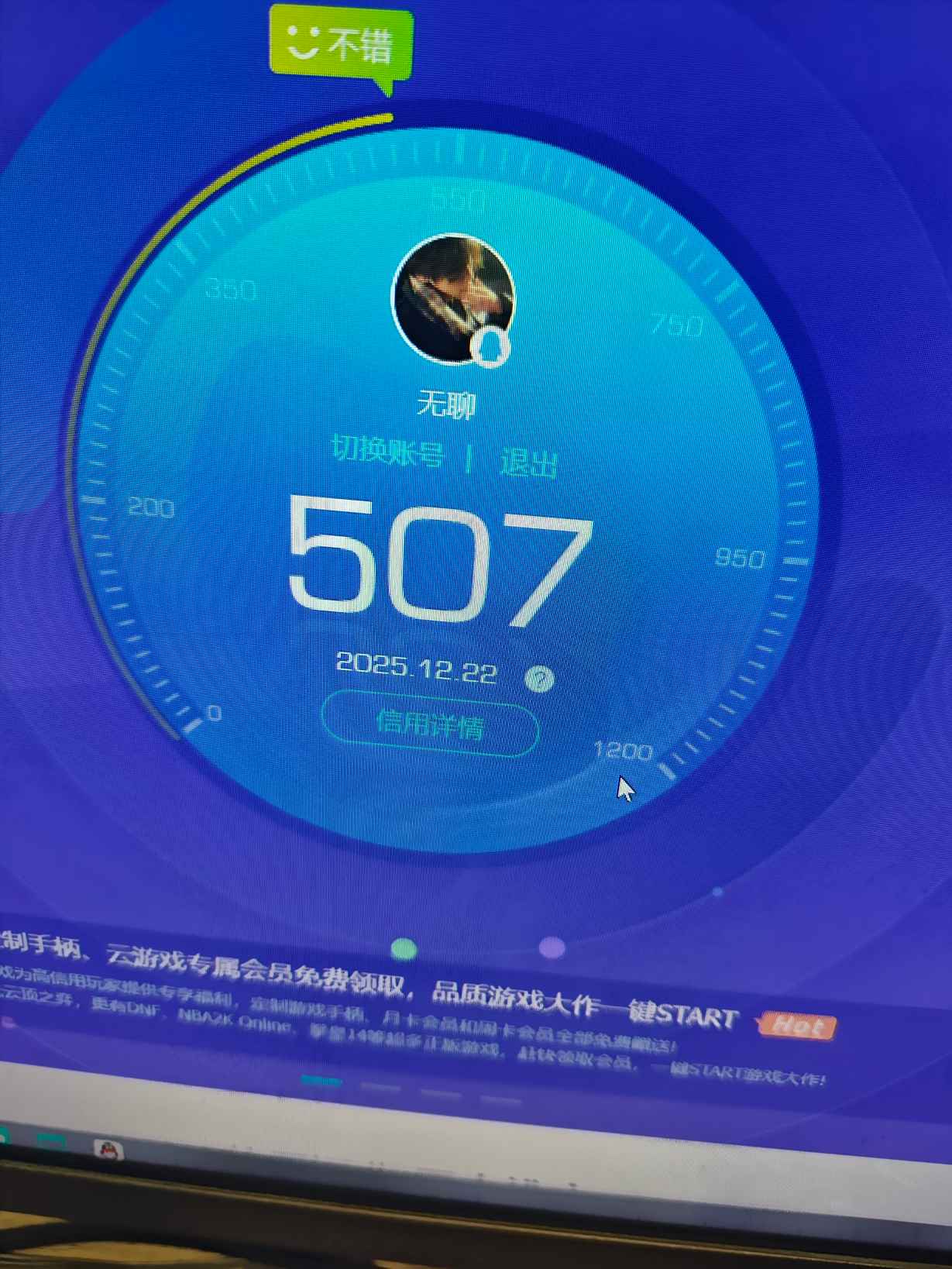 SJZCMW398874三角洲行动账号详情图15