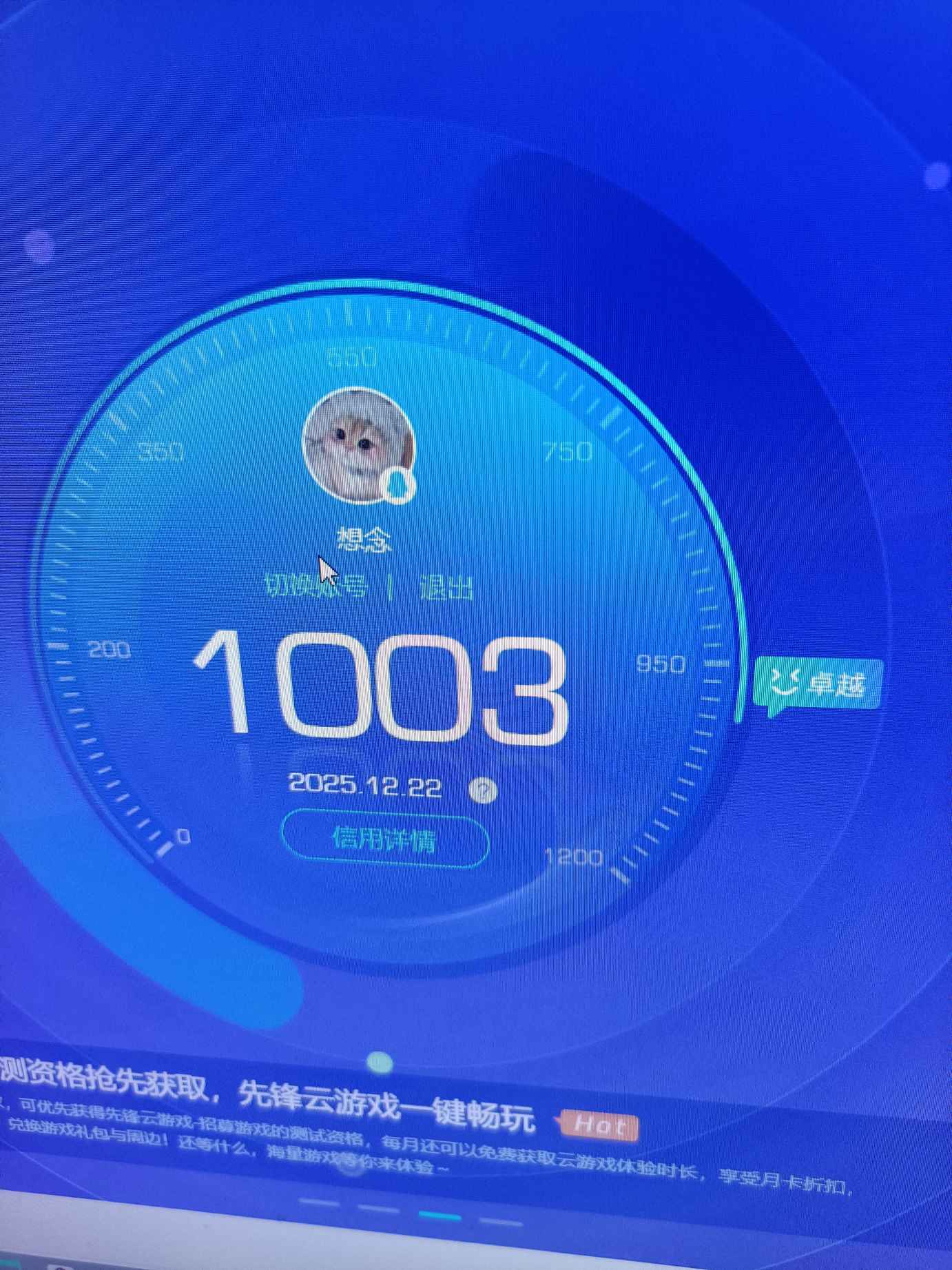 WZQM3464161王者荣耀账号详情图18