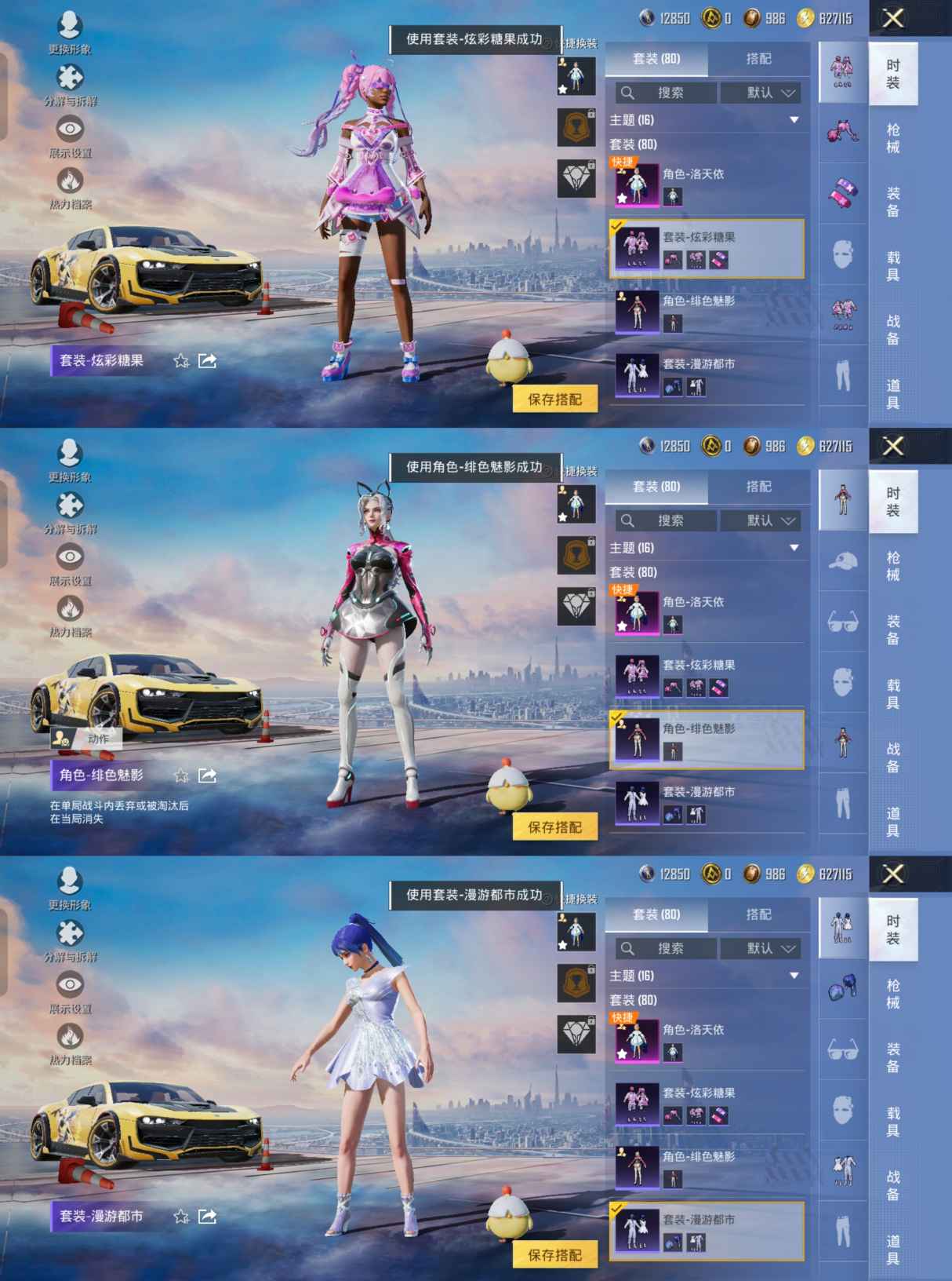 HPQM3448937和平精英账号详情图4